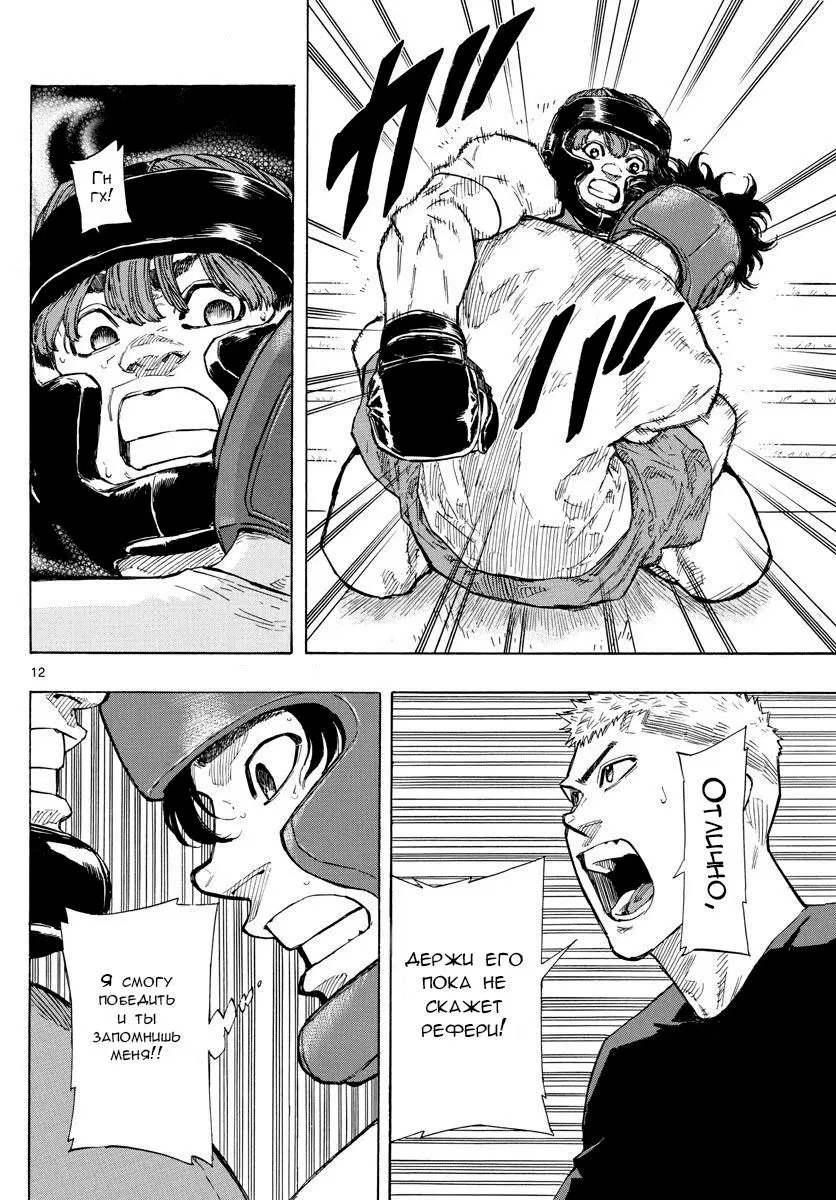 Page 12.000
