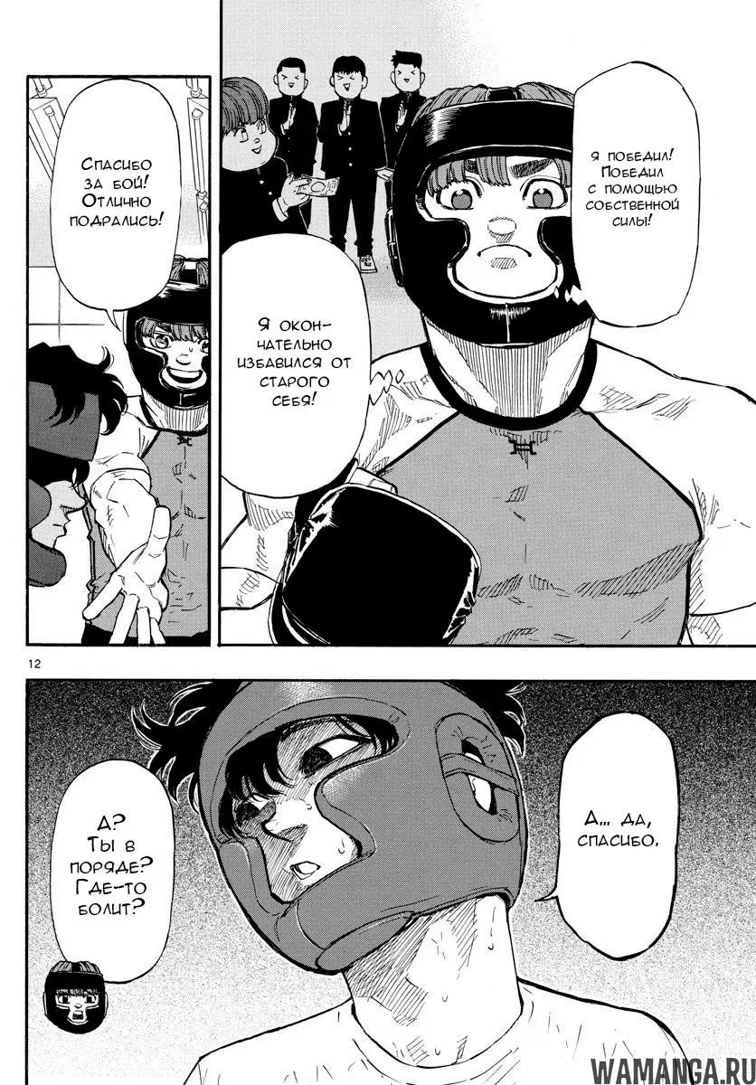 Page 12.000