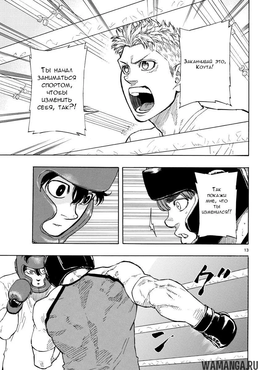 Page 12.000