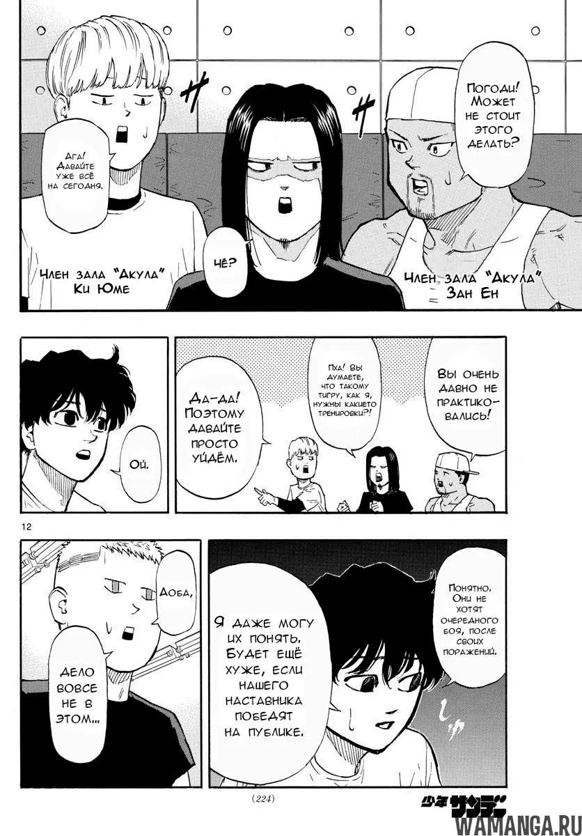 Page 12.000