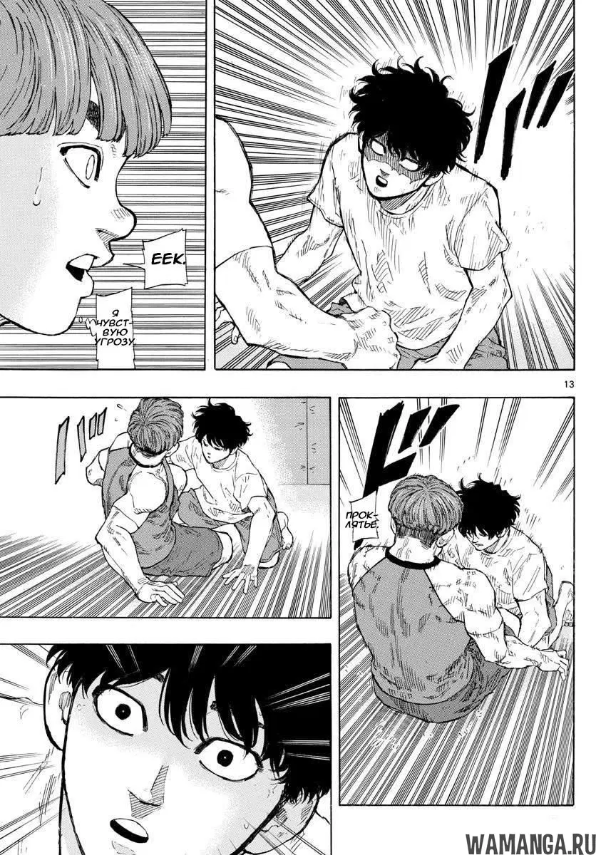 Page 12.000