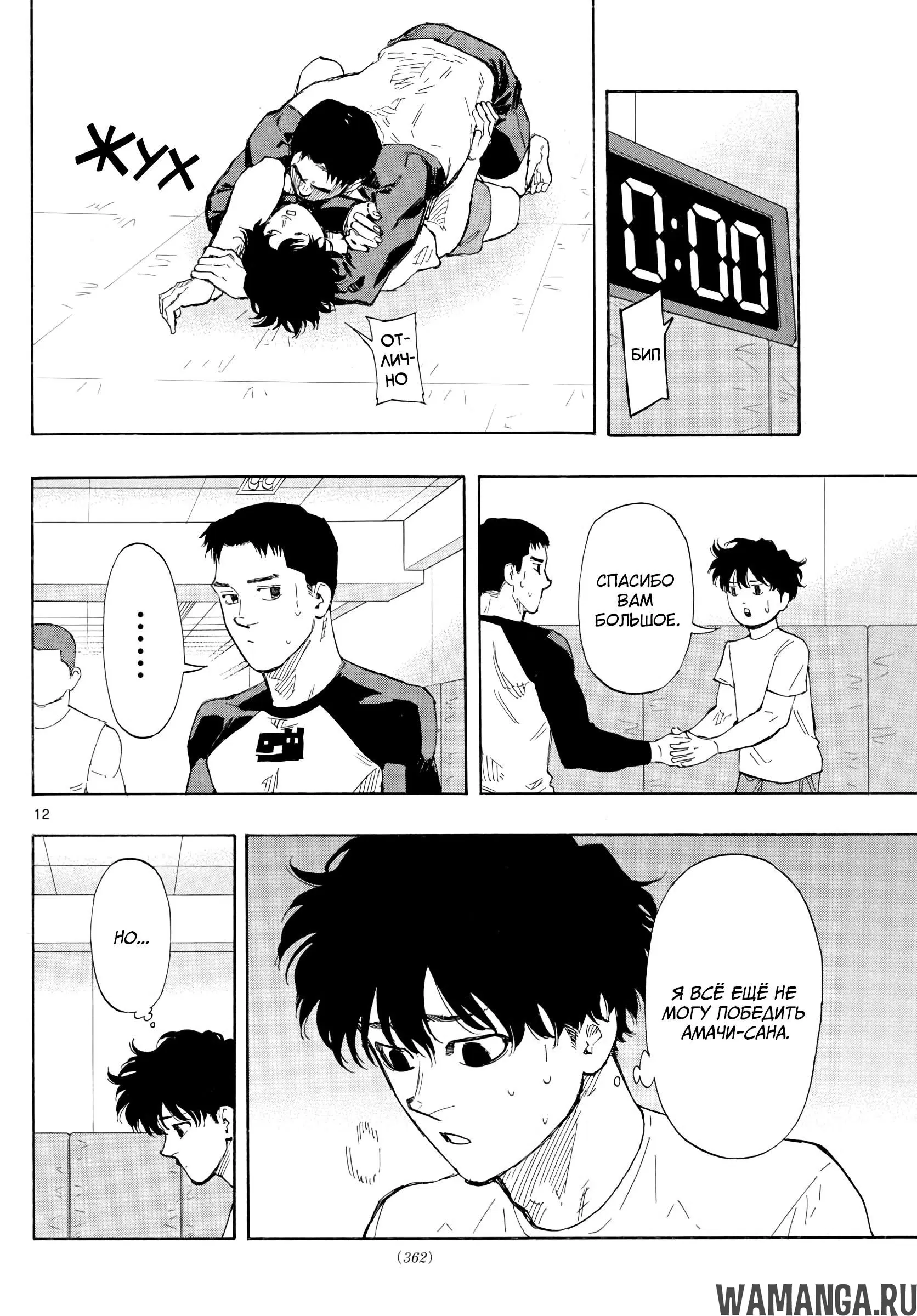 Page 12.000