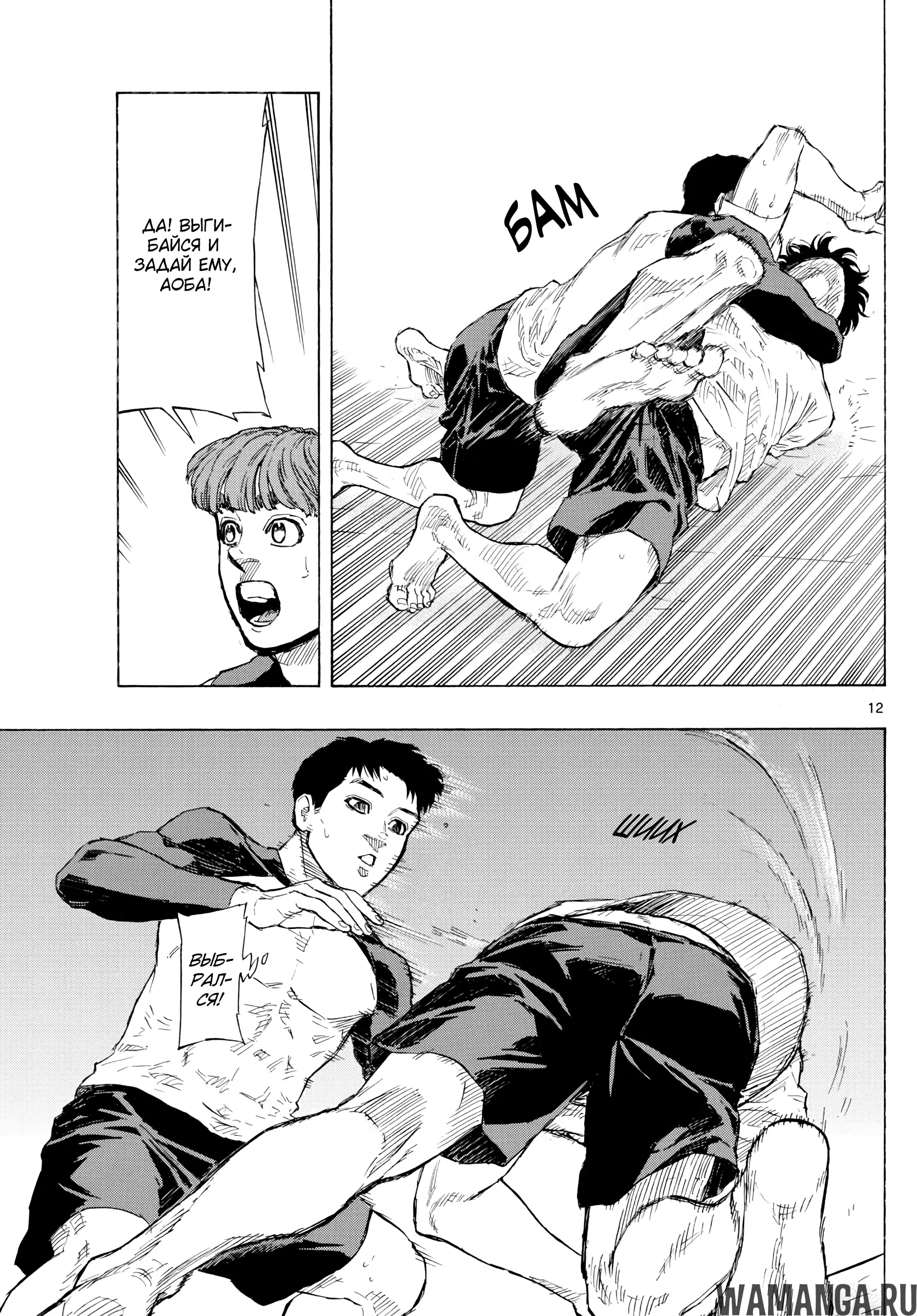 Page 12.000