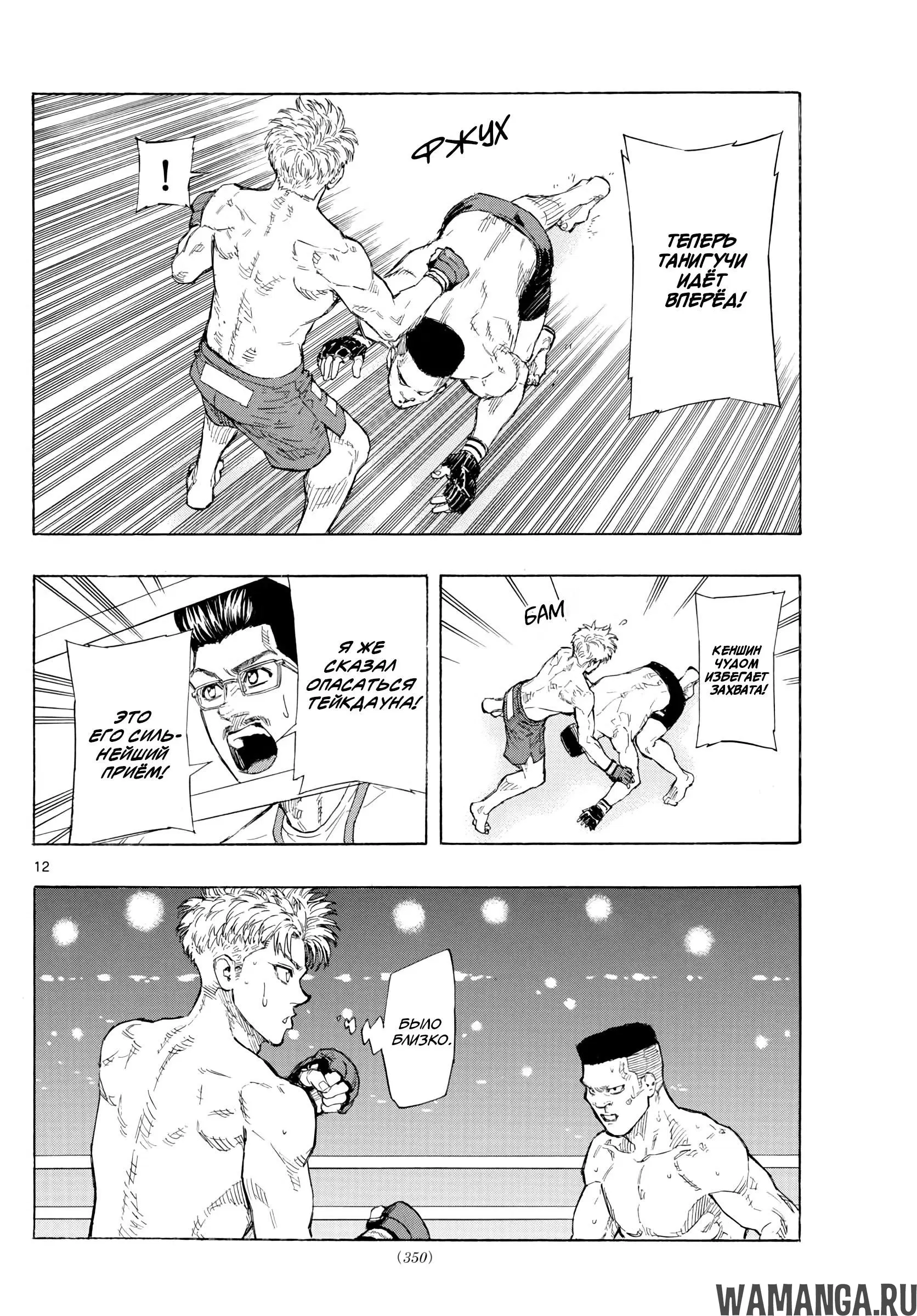 Page 12.000
