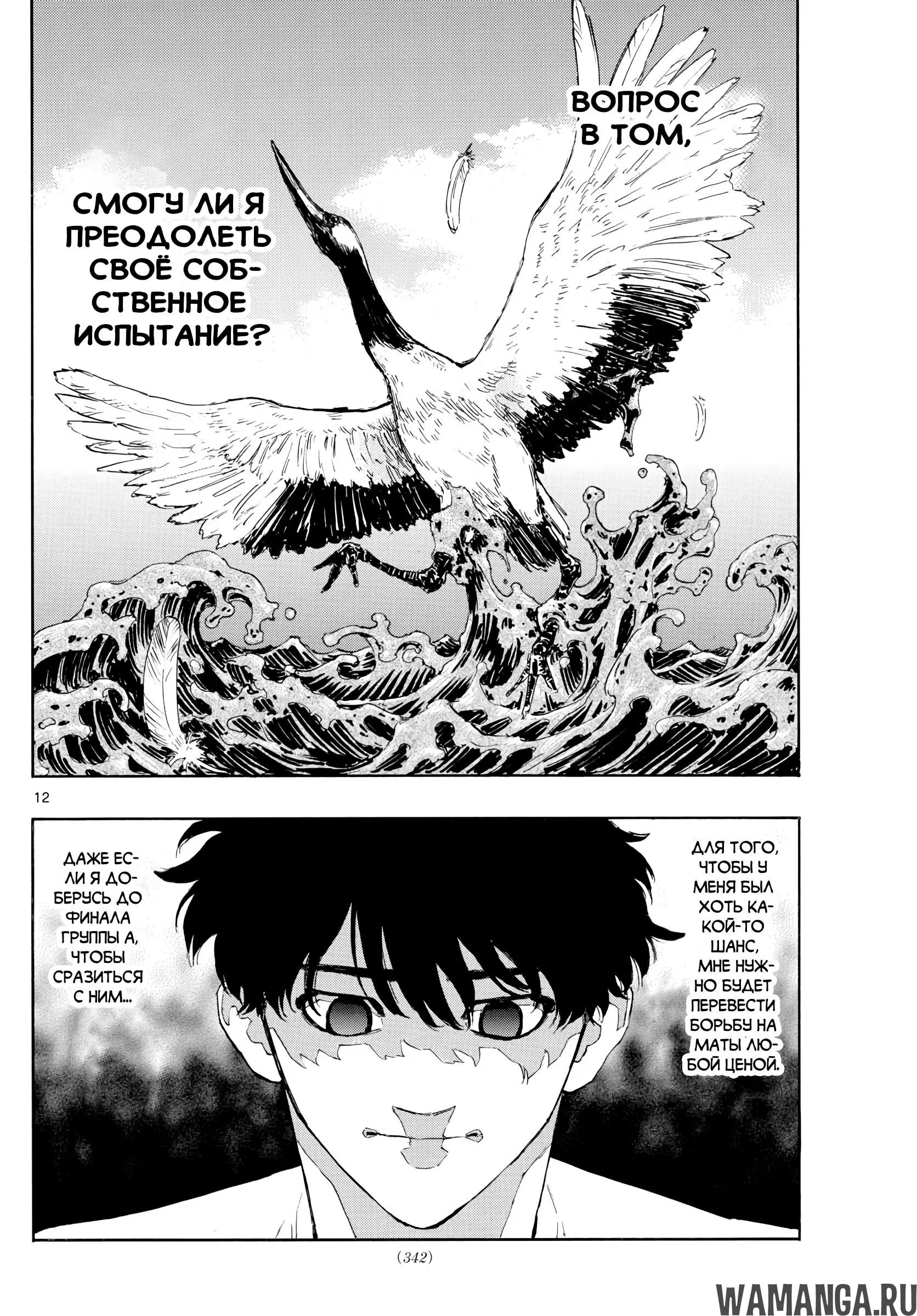 Page 12.000