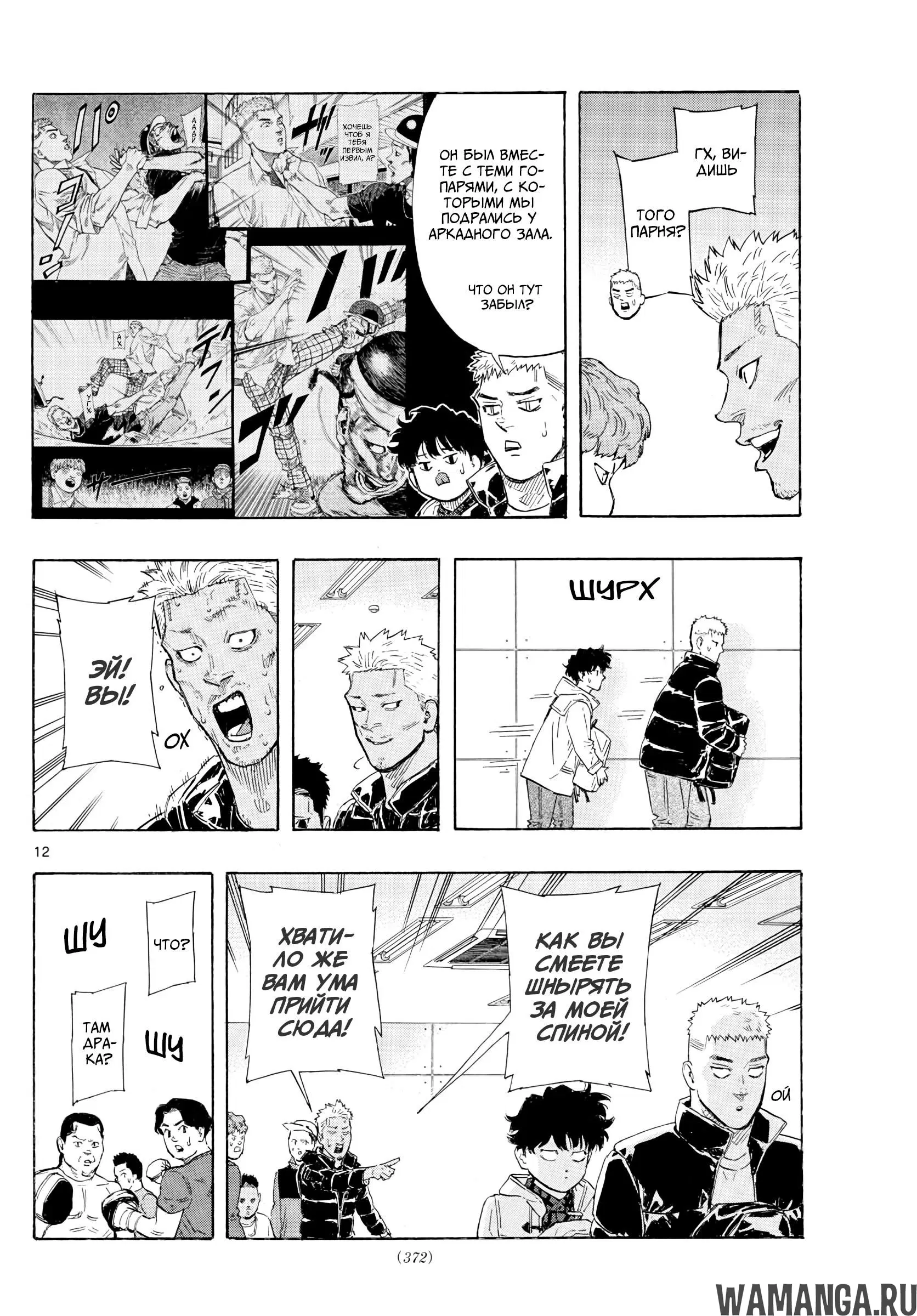Page 12.000