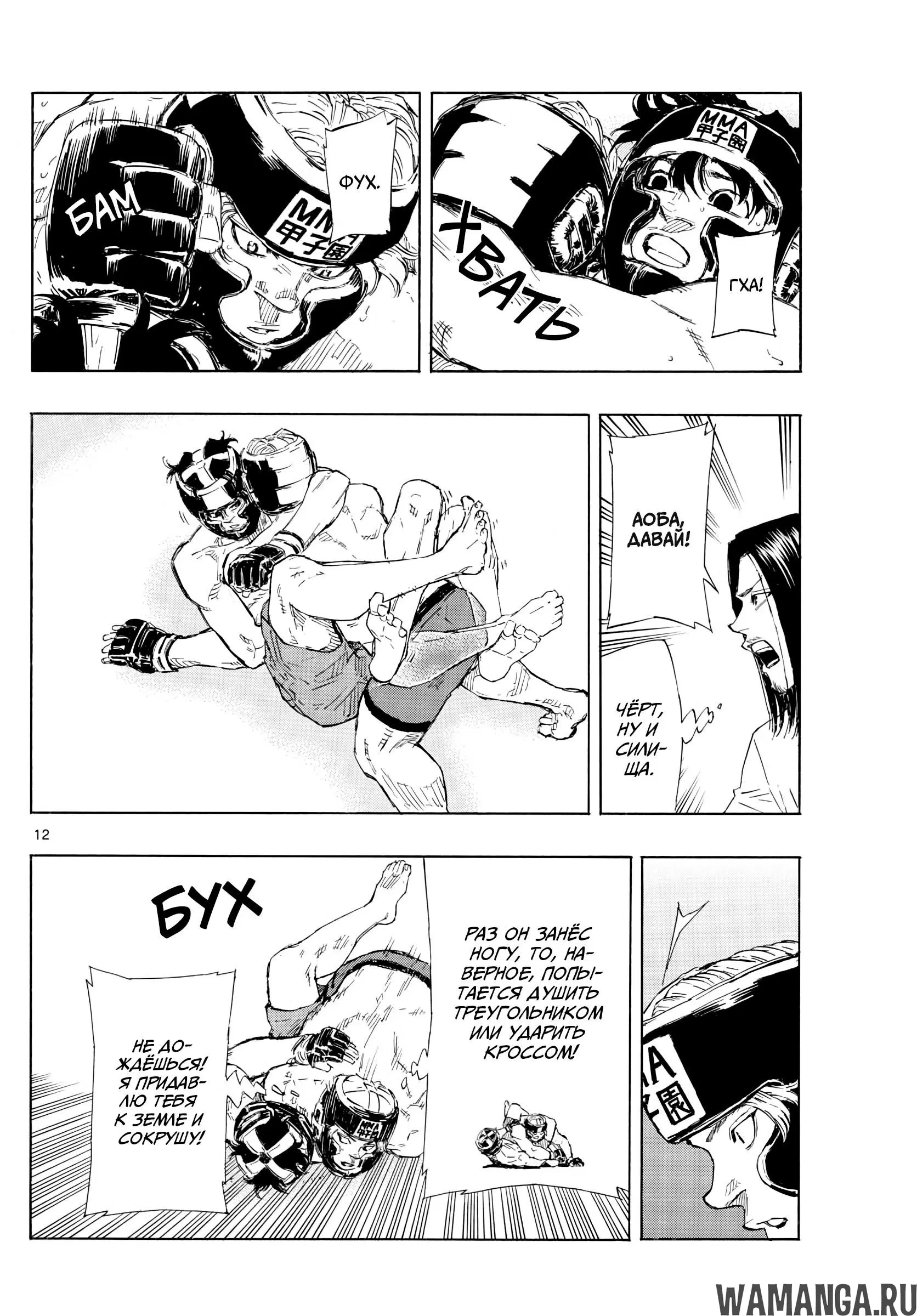 Page 12.000