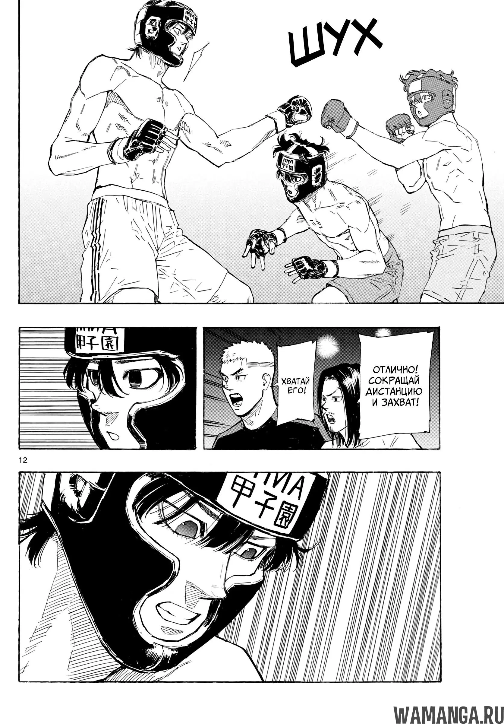 Page 12.000