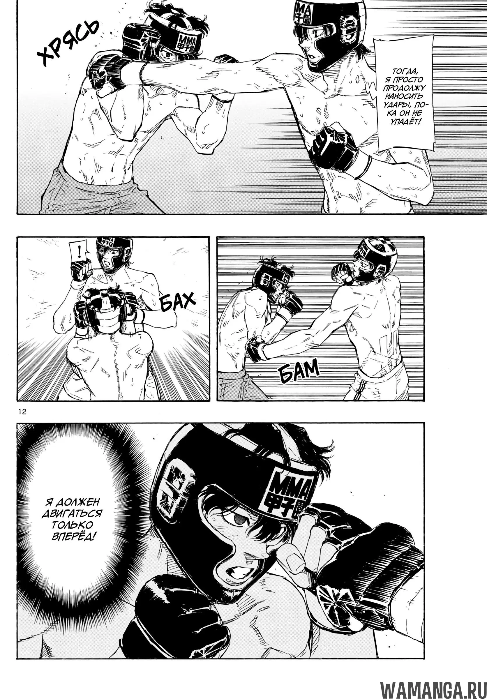 Page 12.000
