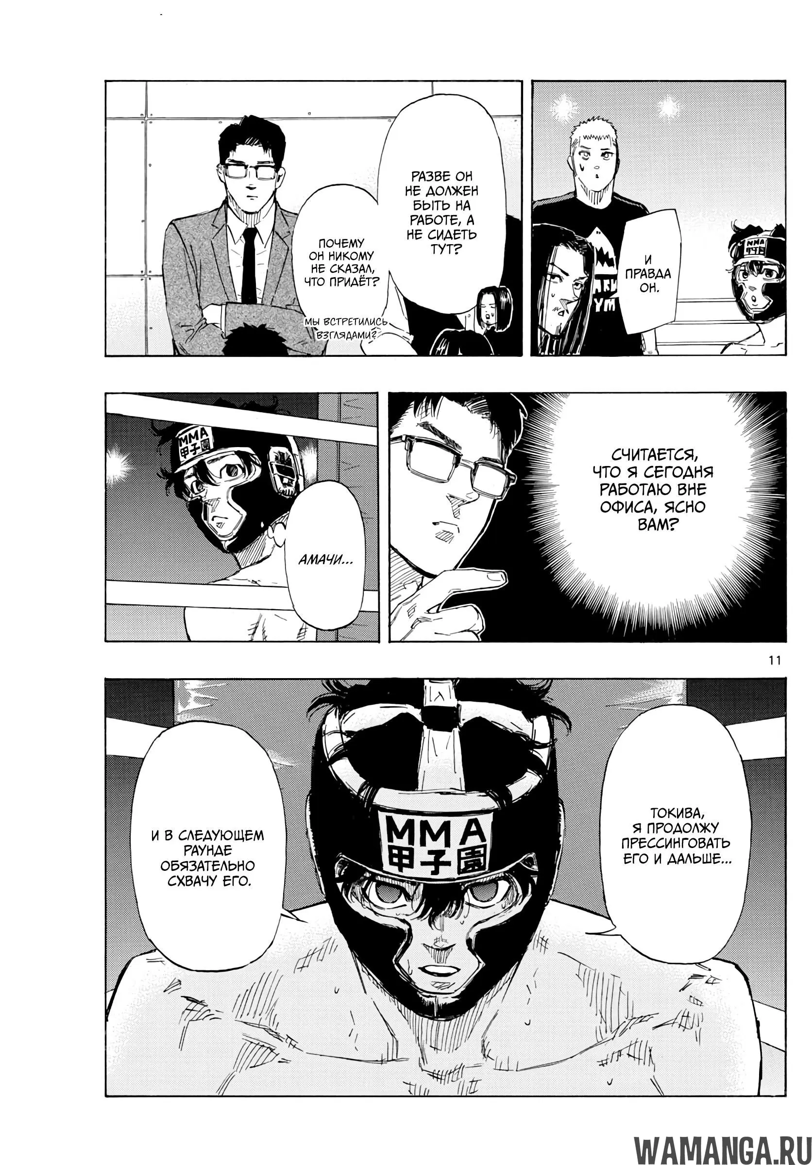 Page 12.000