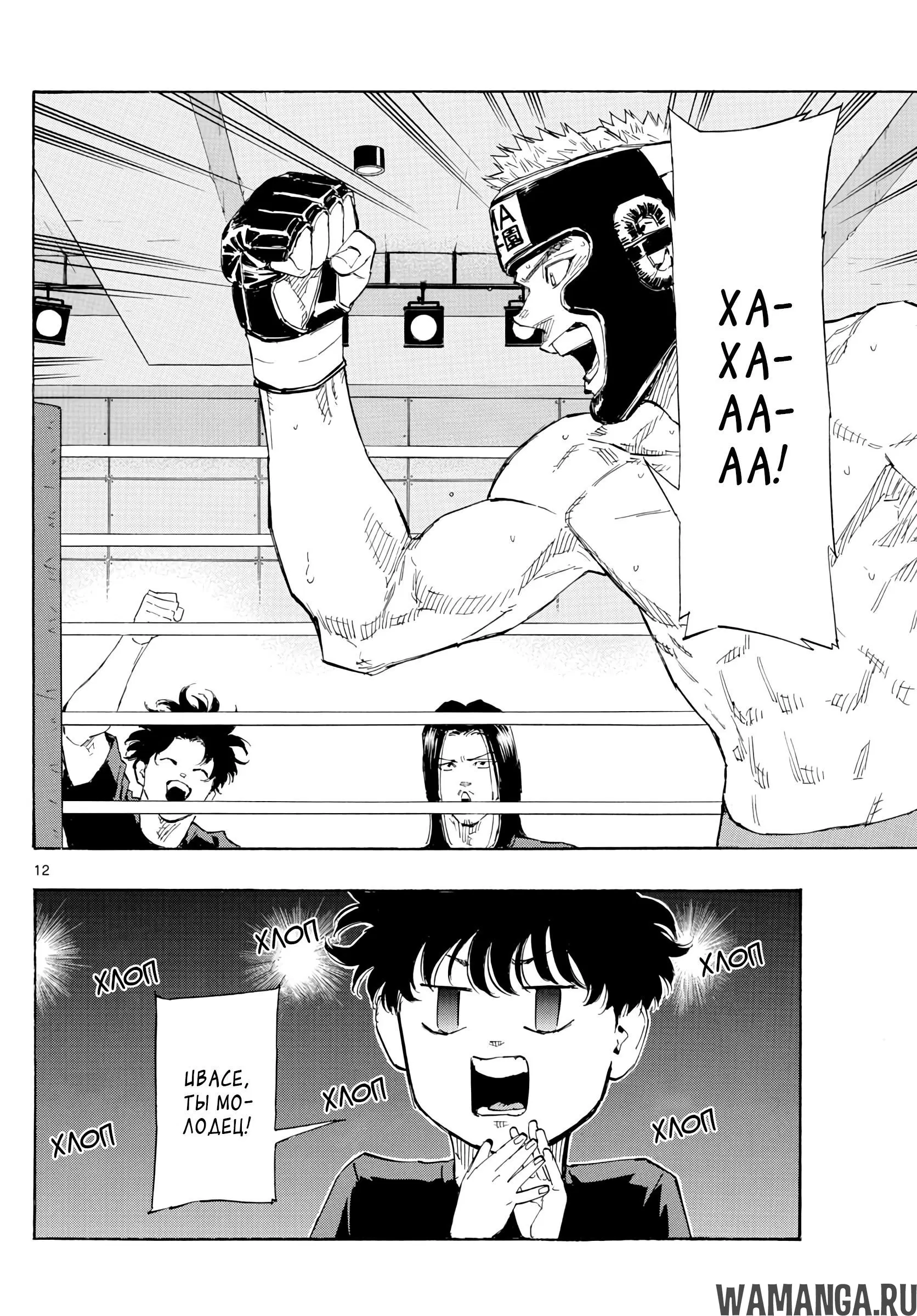 Page 12.000