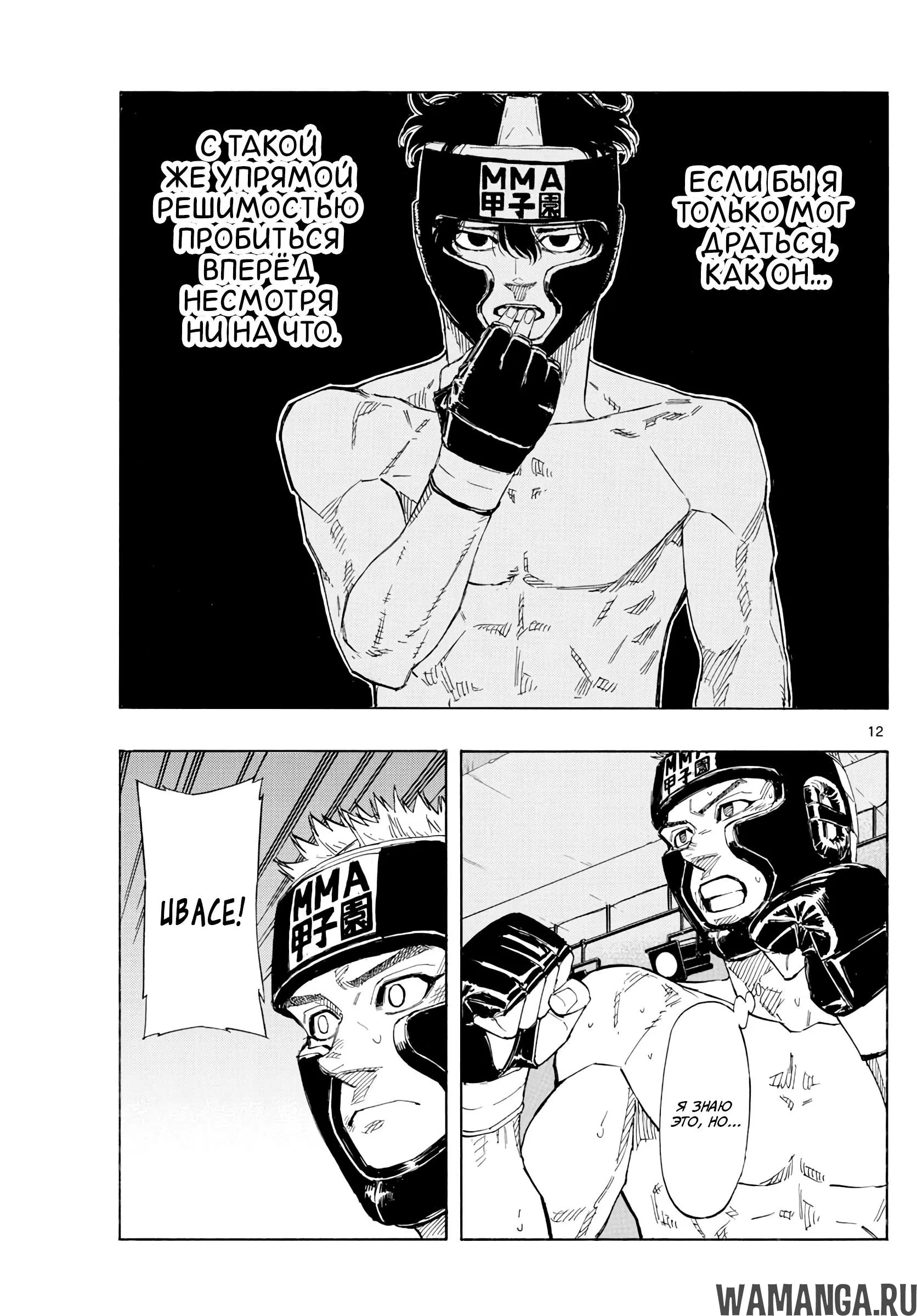 Page 12.000