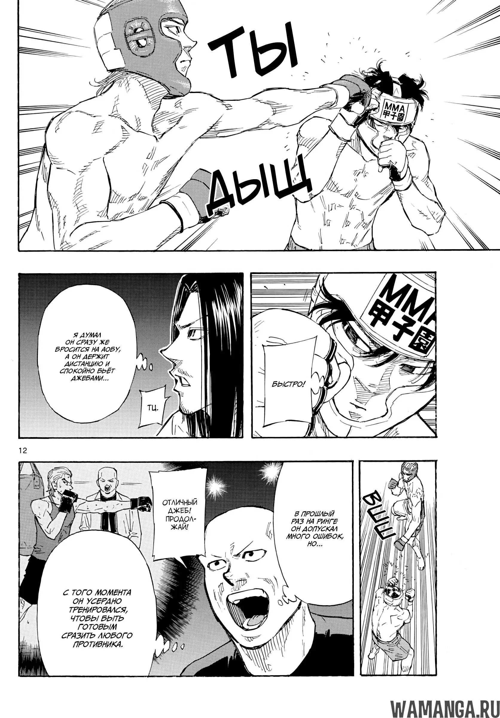 Page 12.000