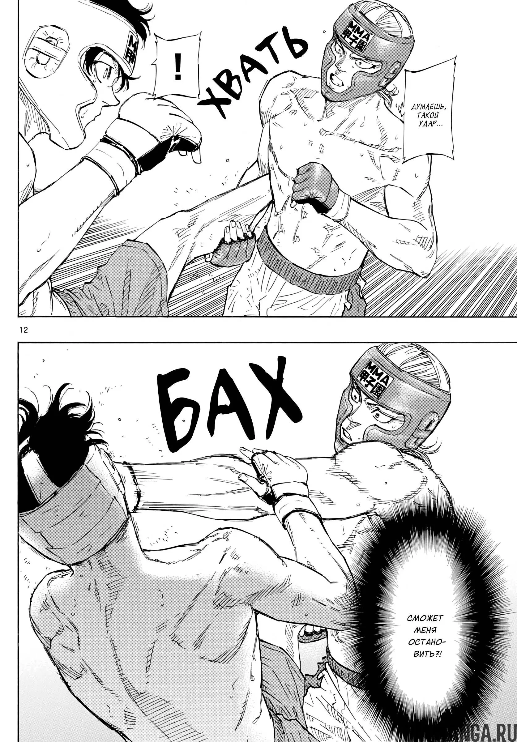 Page 12.000