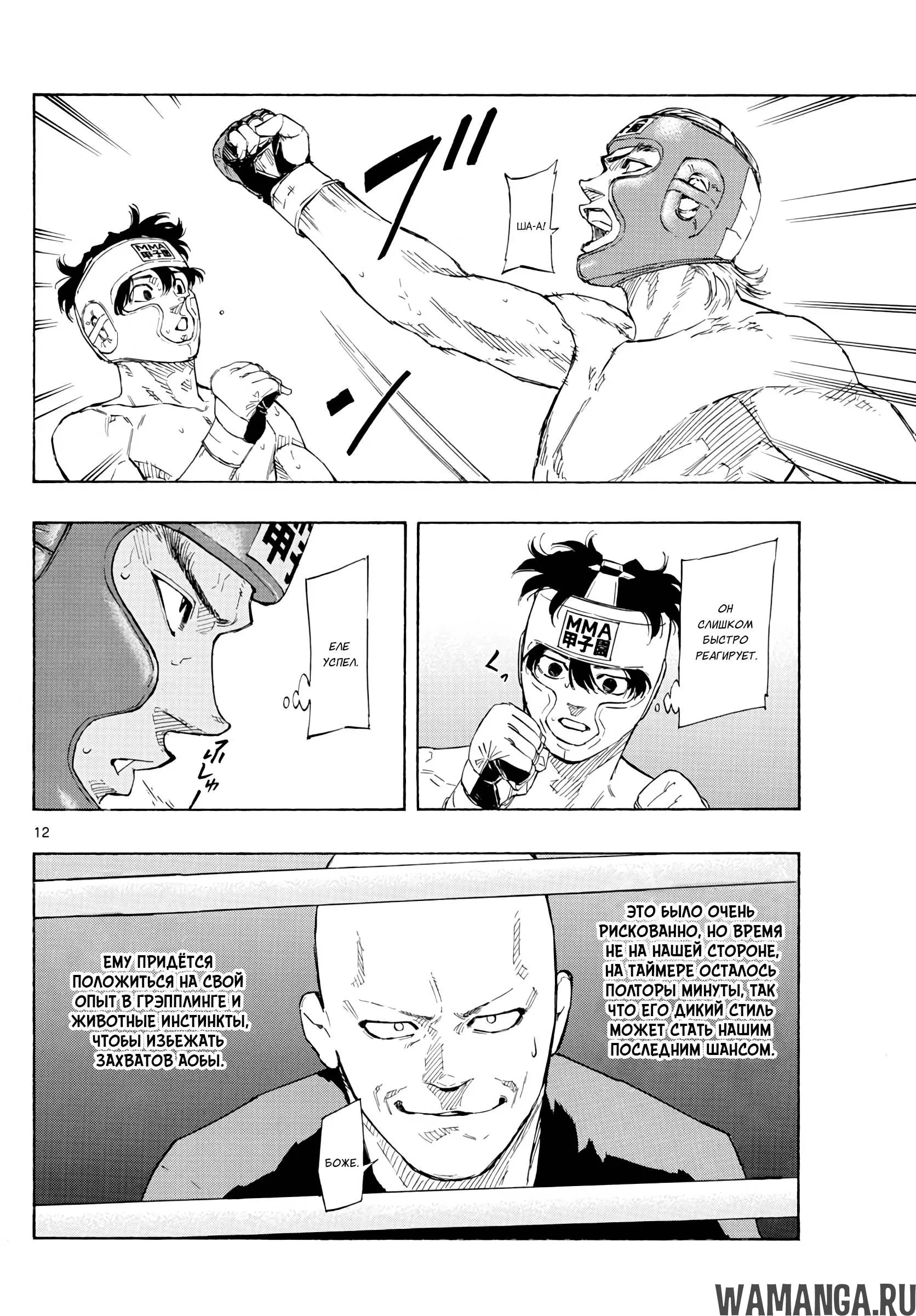 Page 12.000