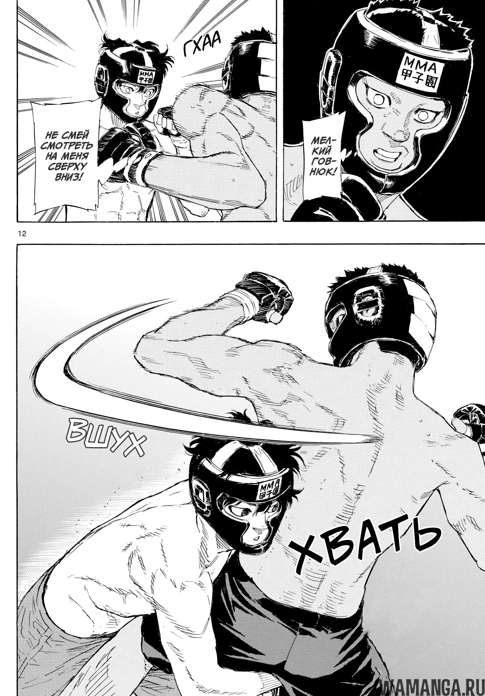 Page 12.000
