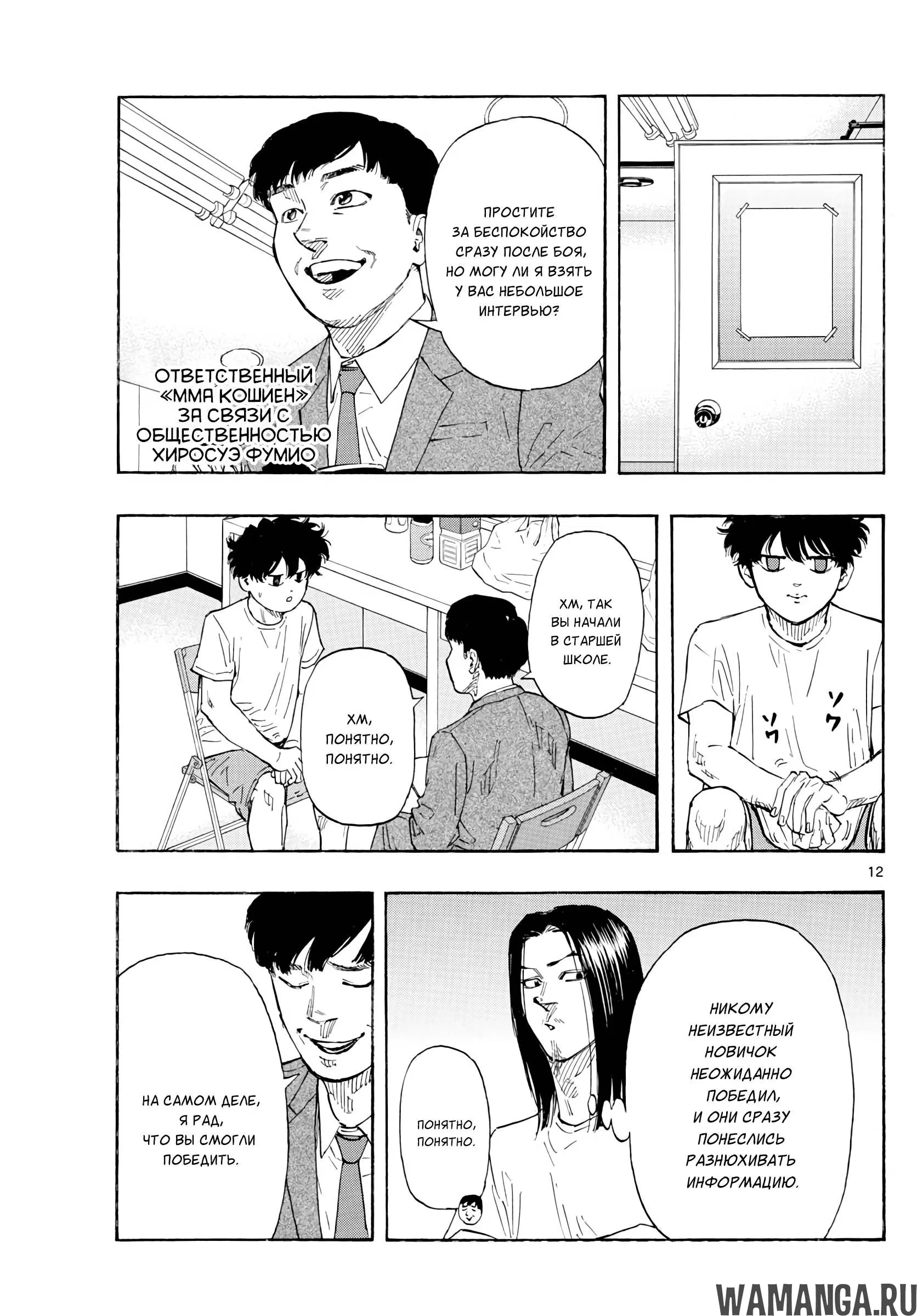 Page 12.000
