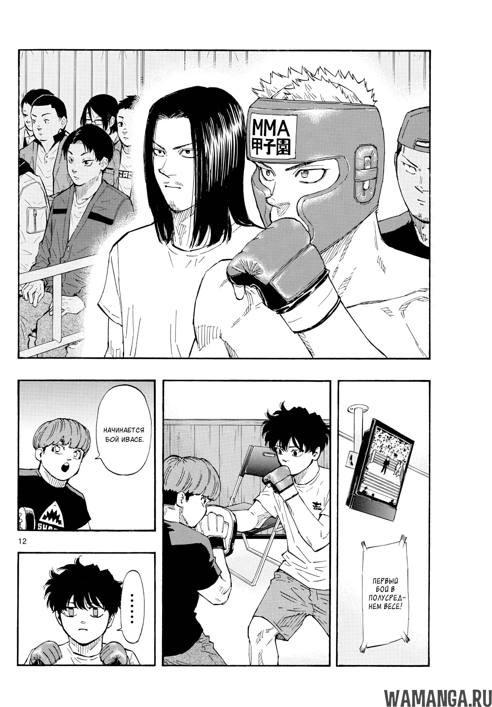 Page 12.000