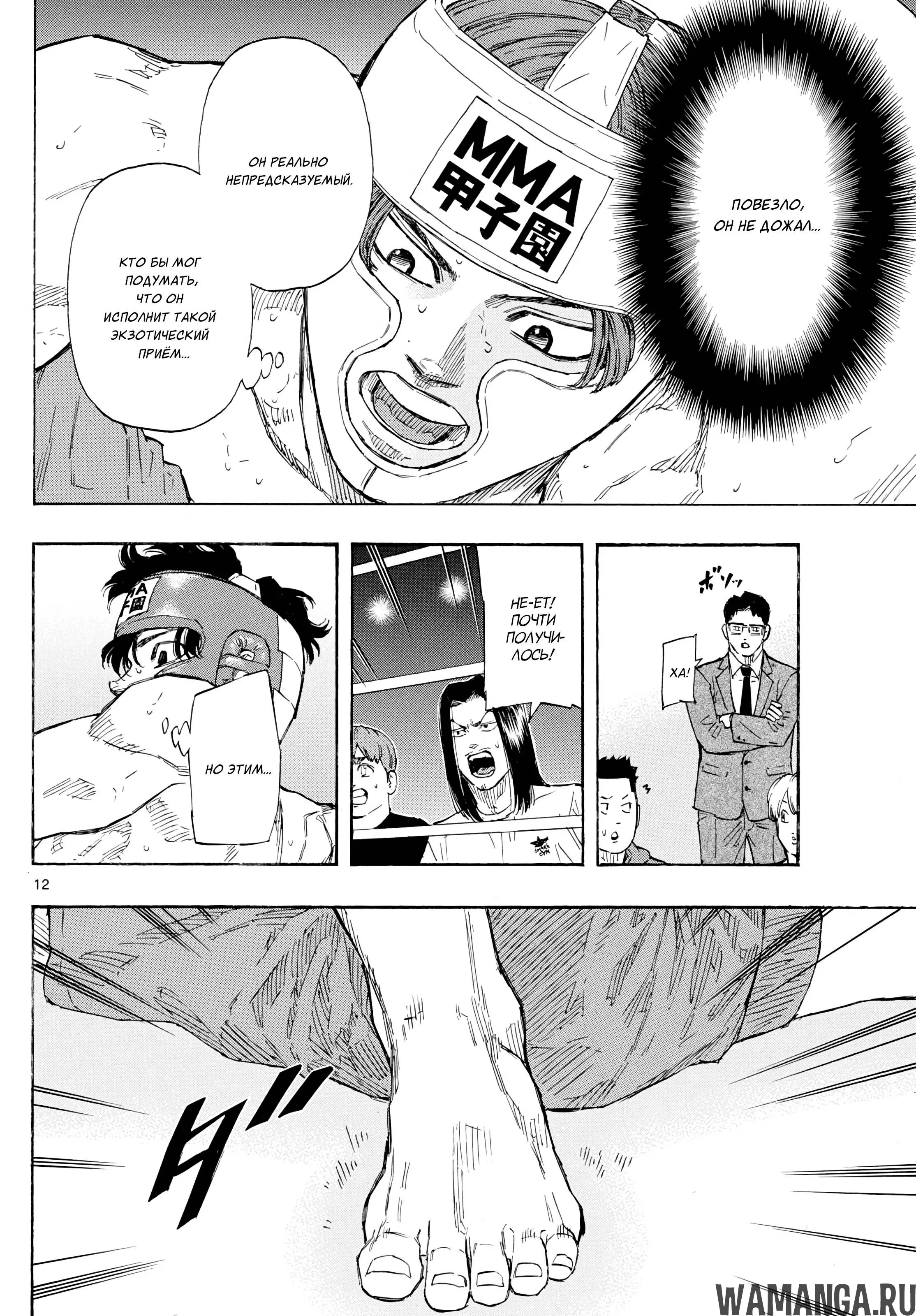 Page 12.000