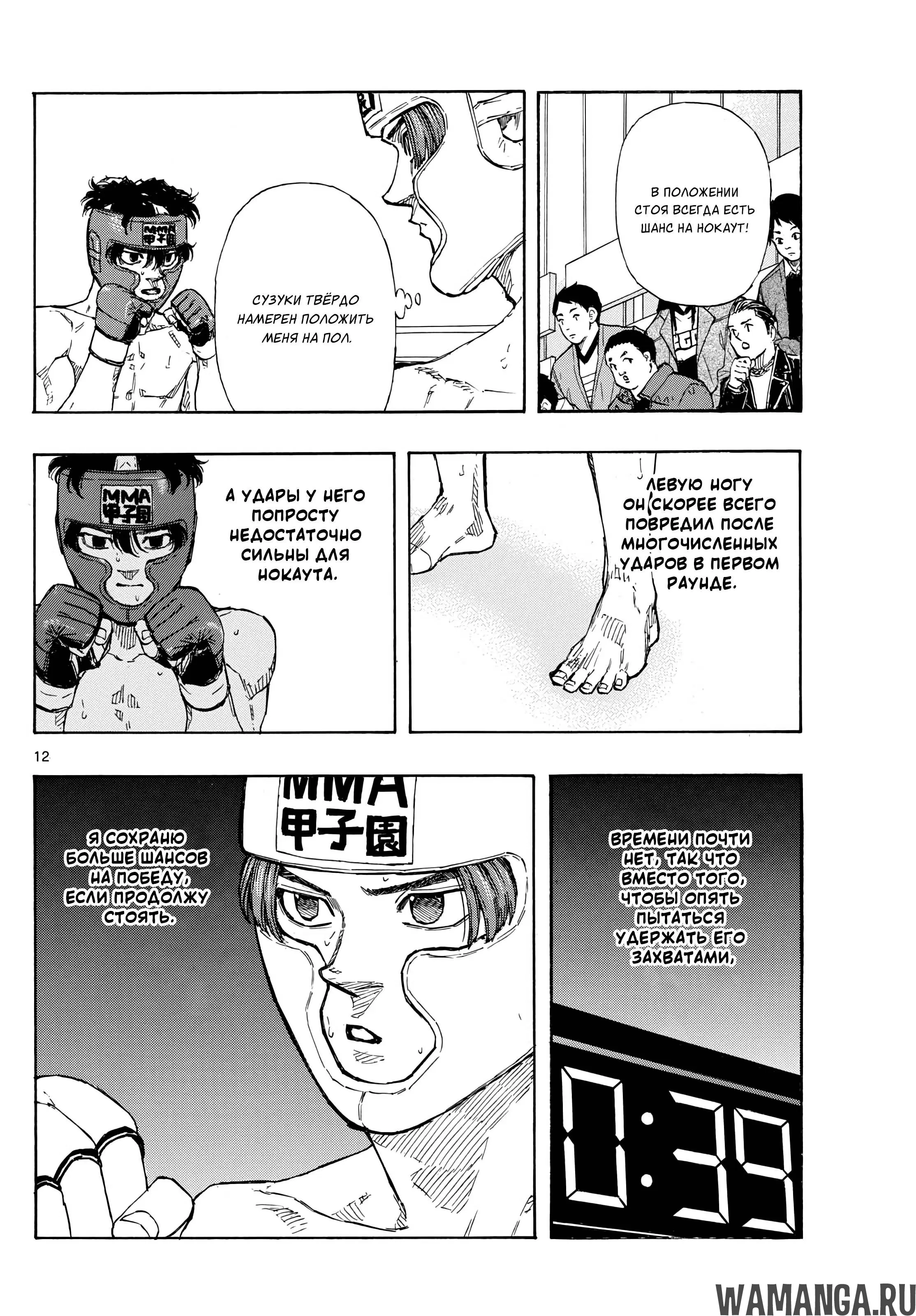 Page 12.000