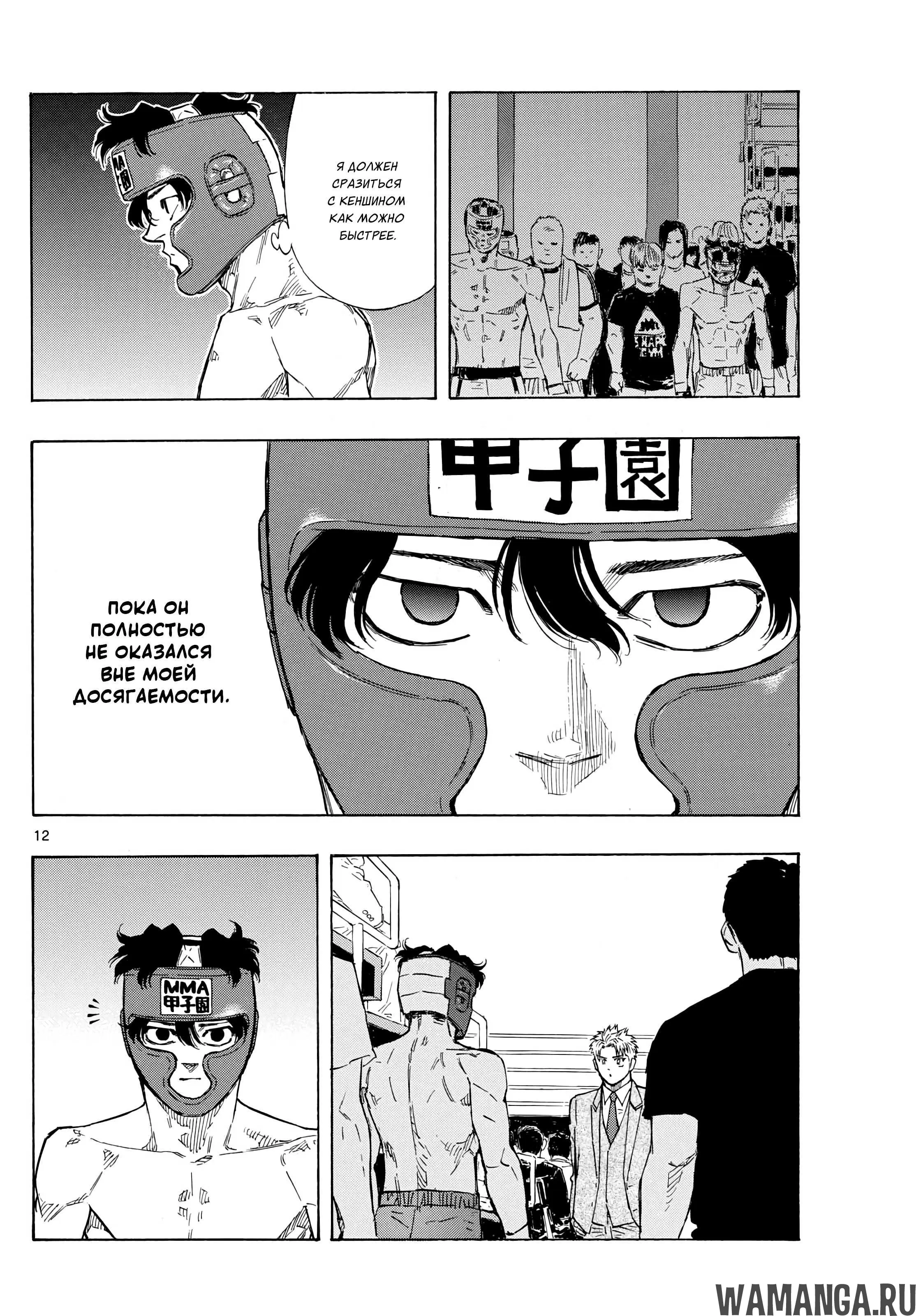 Page 12.000