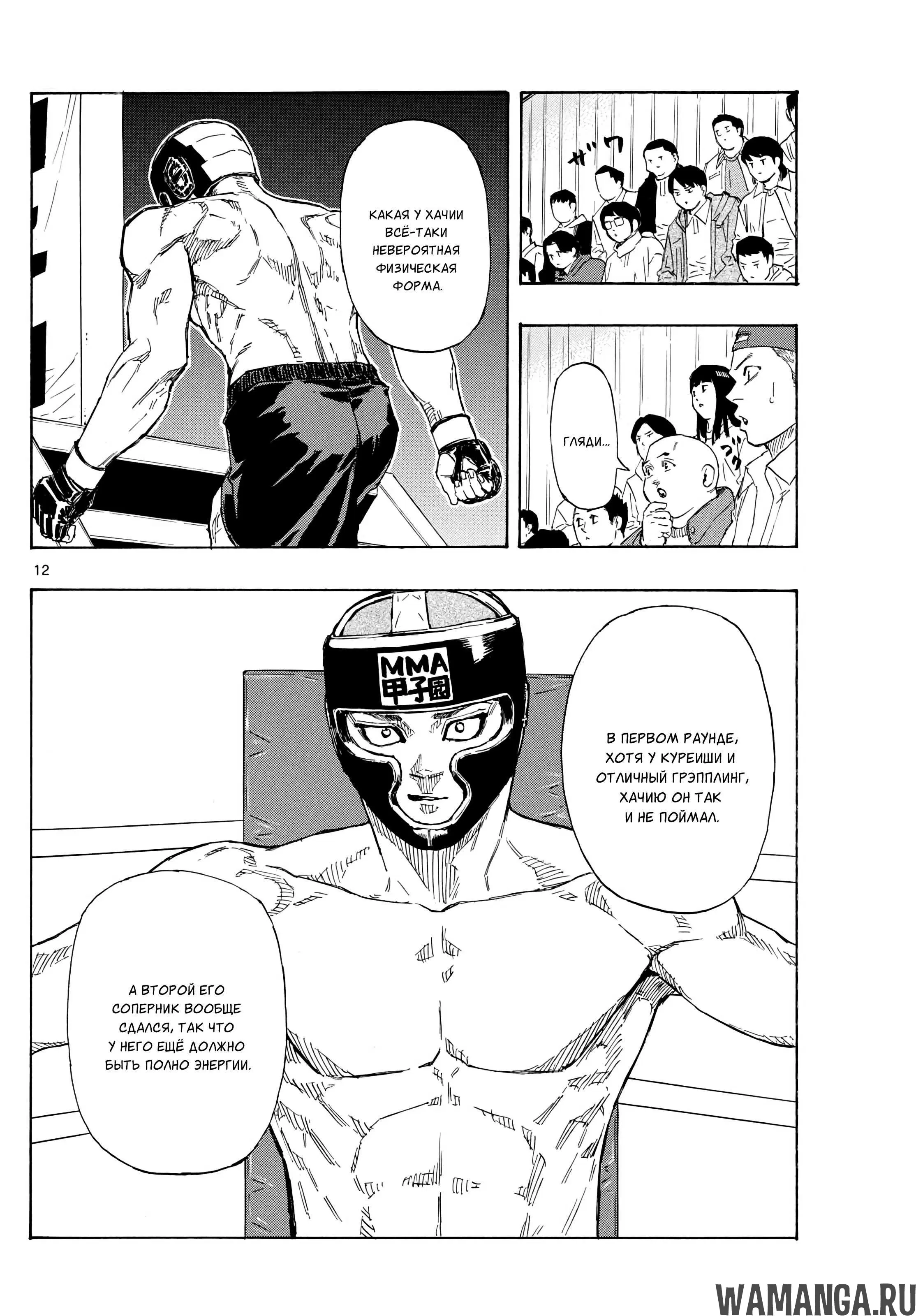 Page 12.000