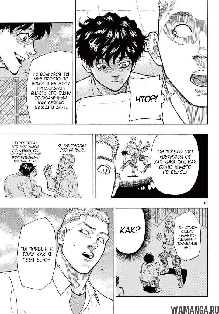 Page 13.000