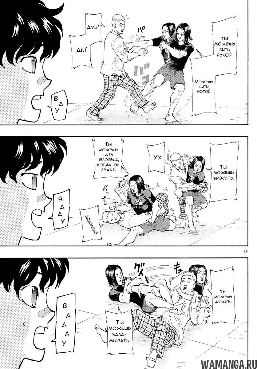 Page 13.000