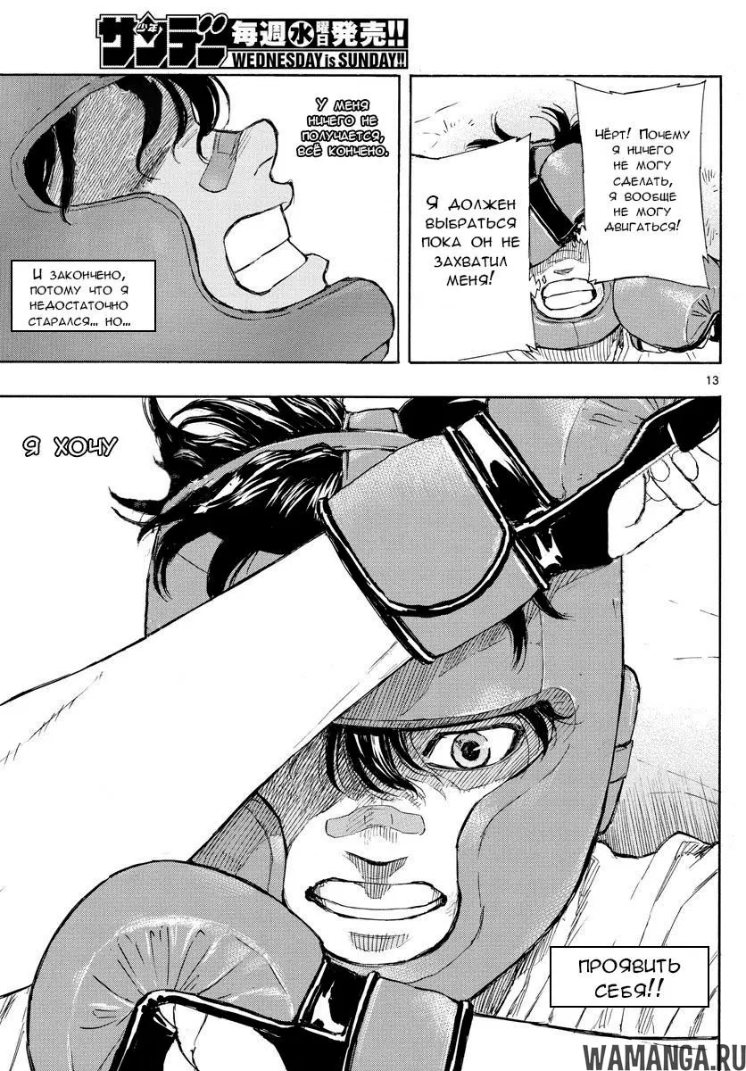 Page 13.000