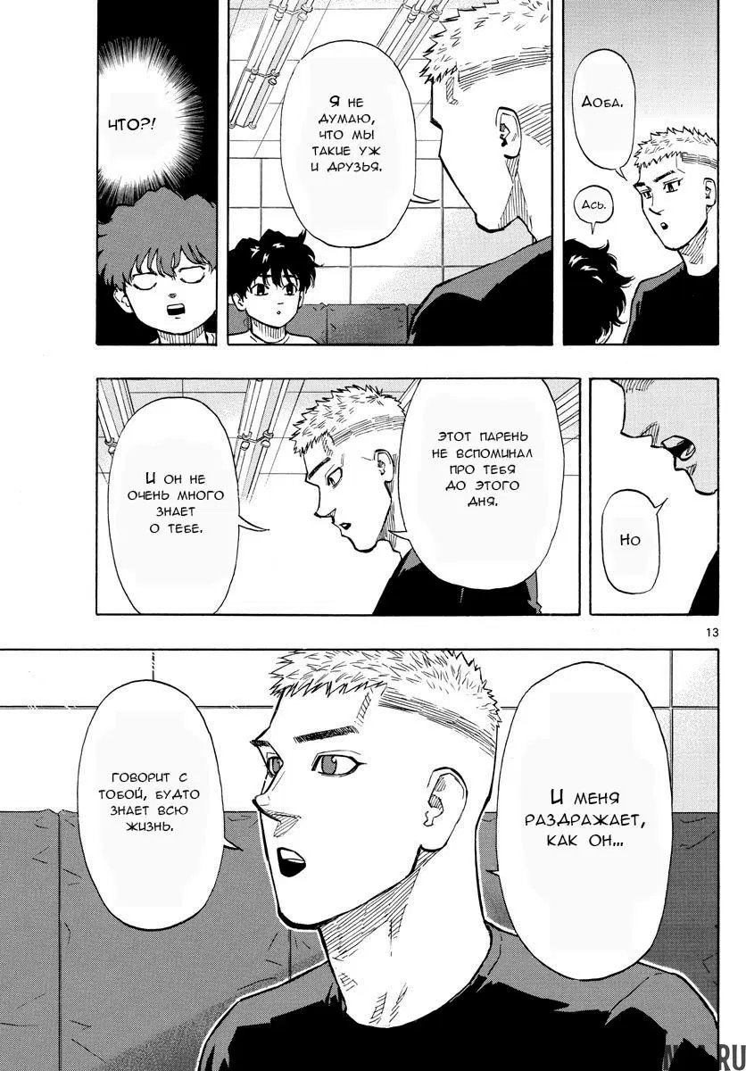 Page 13.000