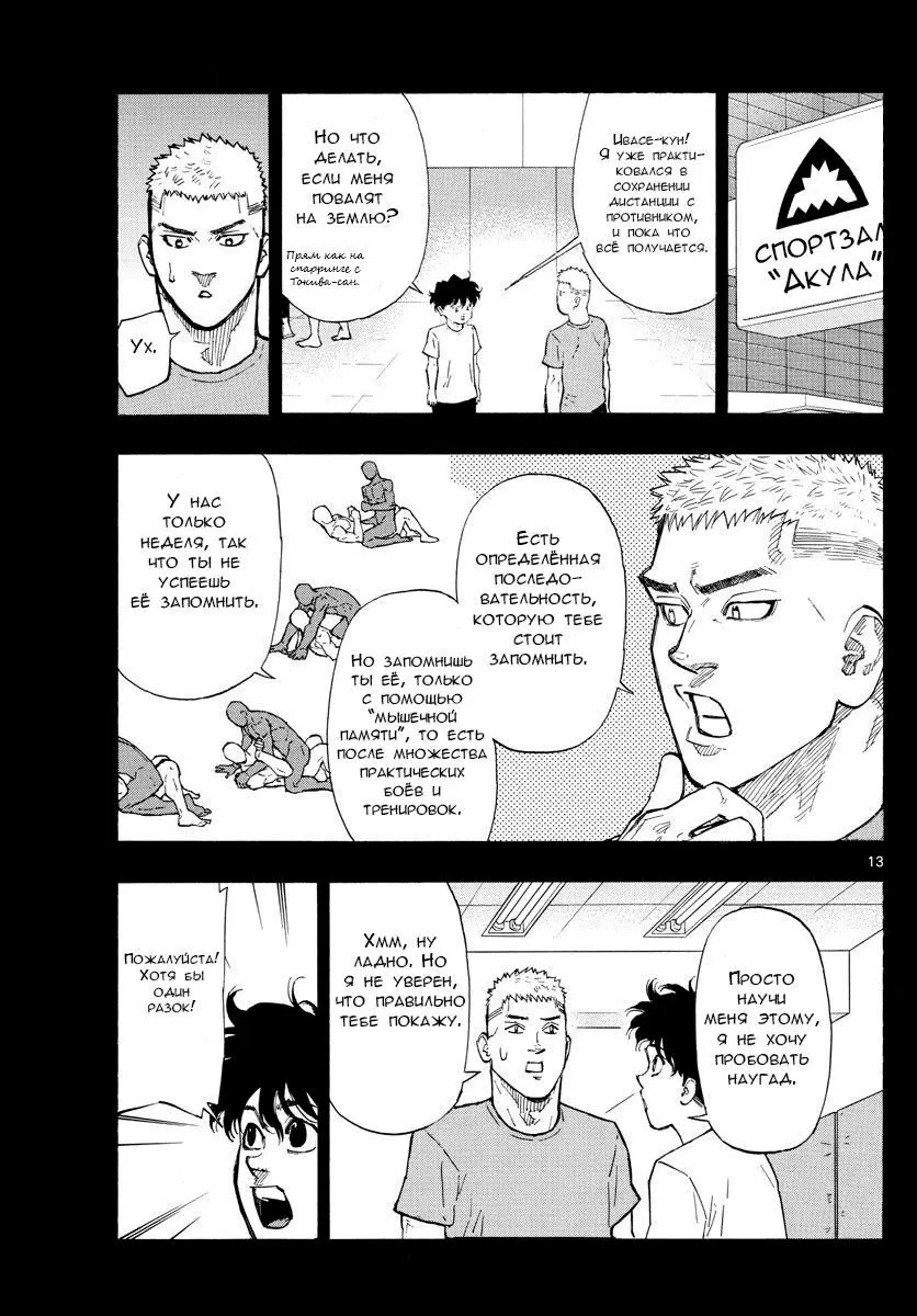 Page 13.000