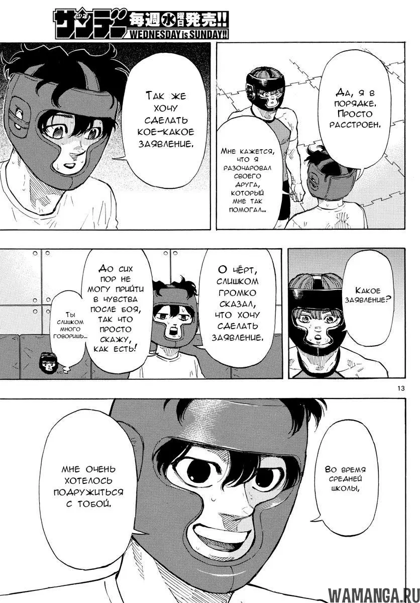 Page 13.000