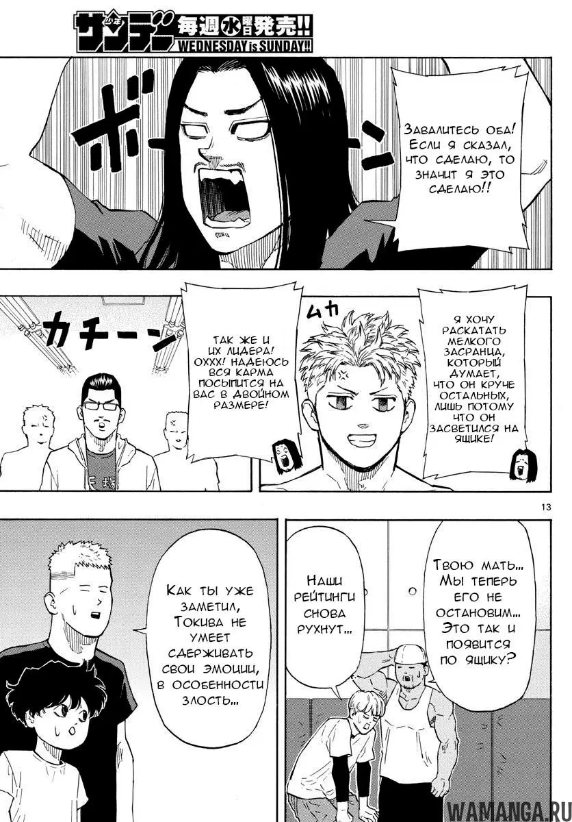 Page 13.000