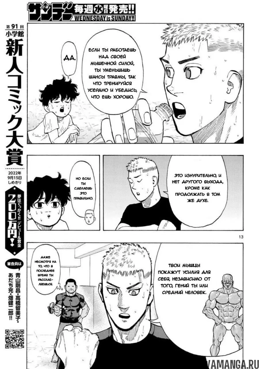 Page 13.000