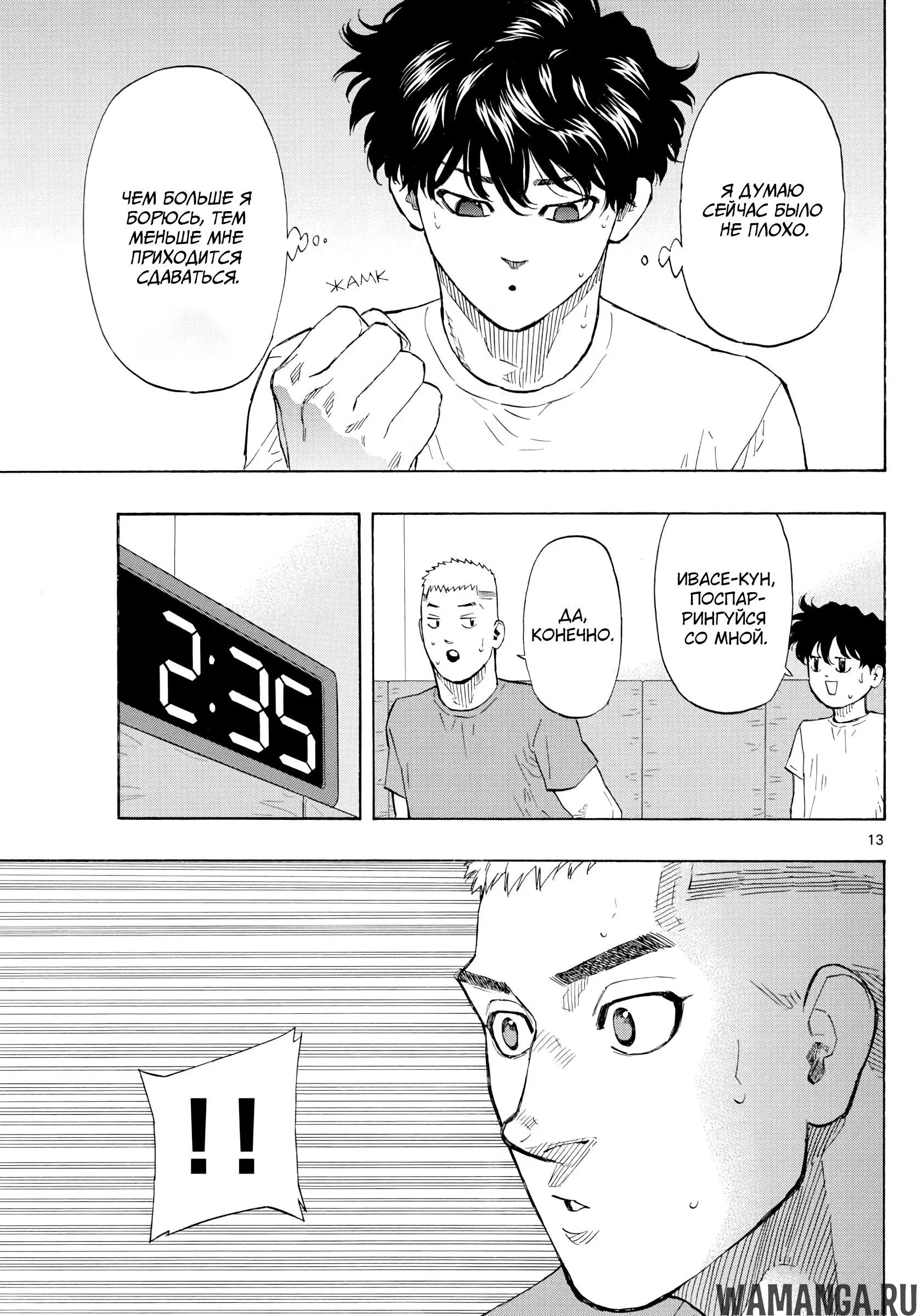 Page 13.000