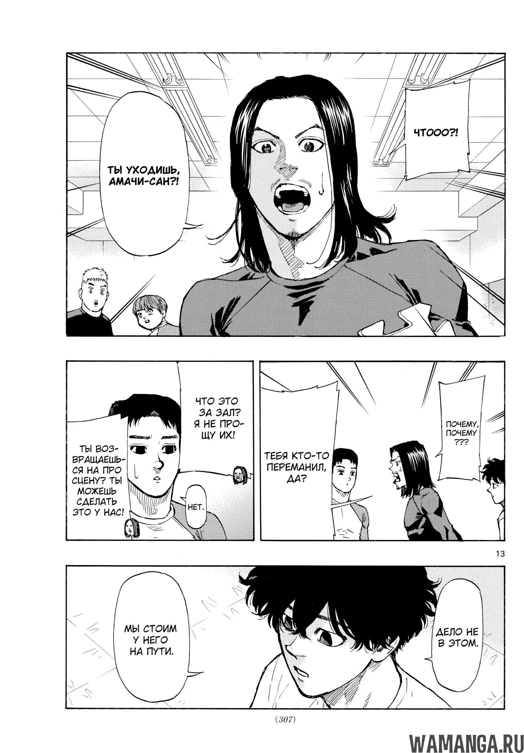 Page 13.000