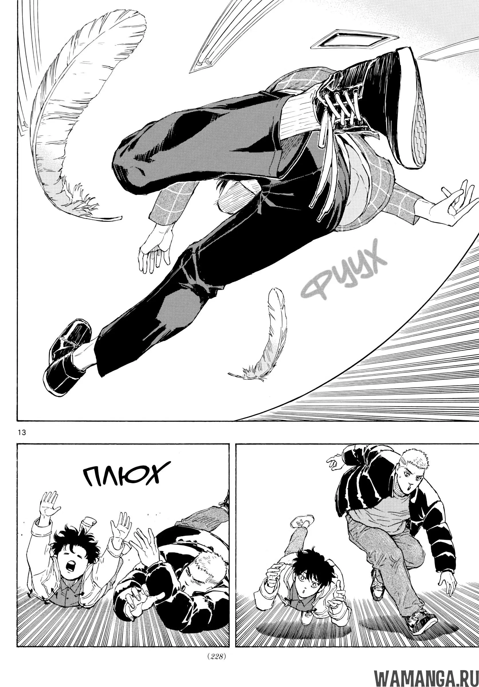 Page 13.000