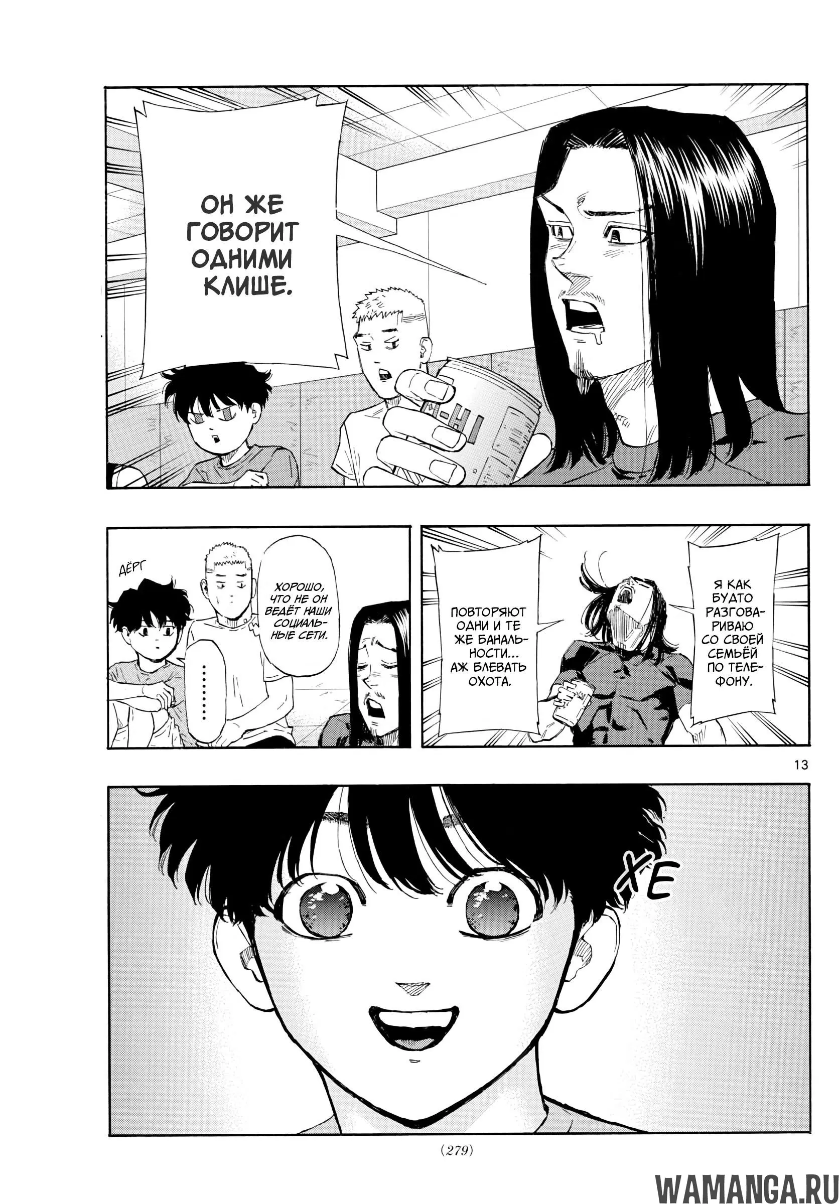 Page 13.000