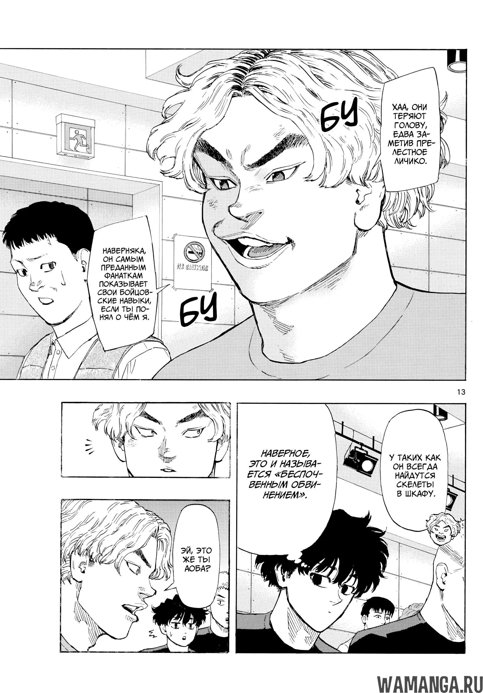 Page 13.000