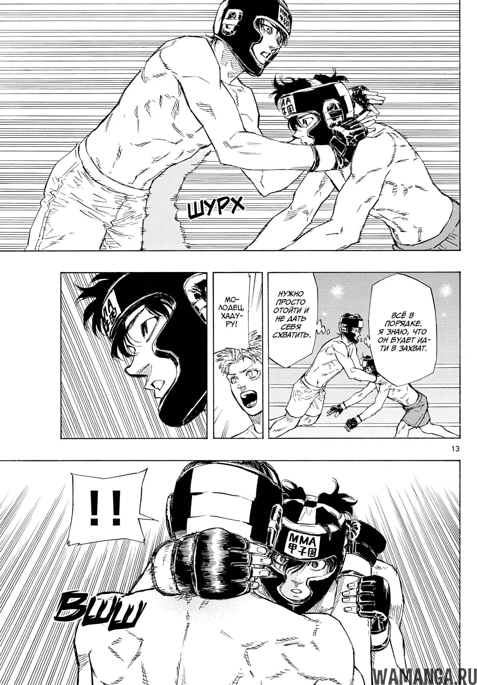 Page 13.000
