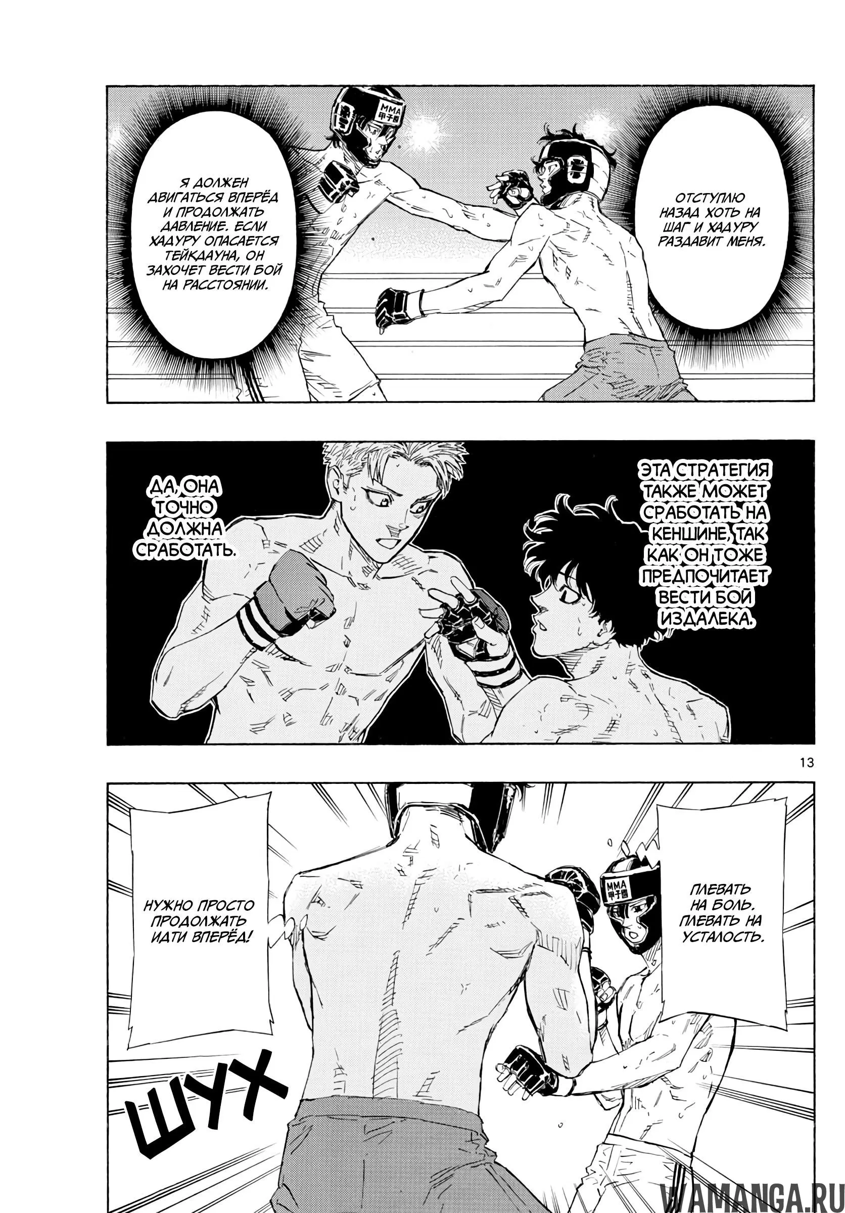 Page 13.000
