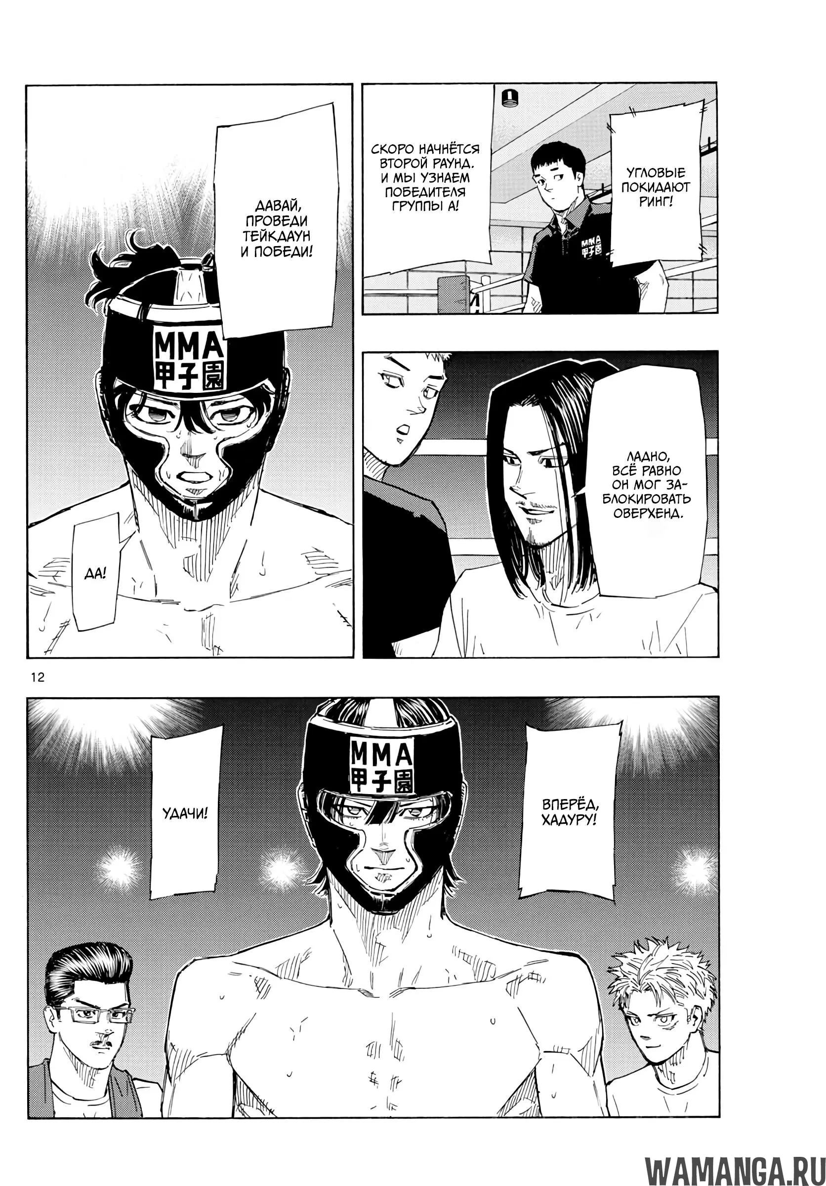 Page 13.000
