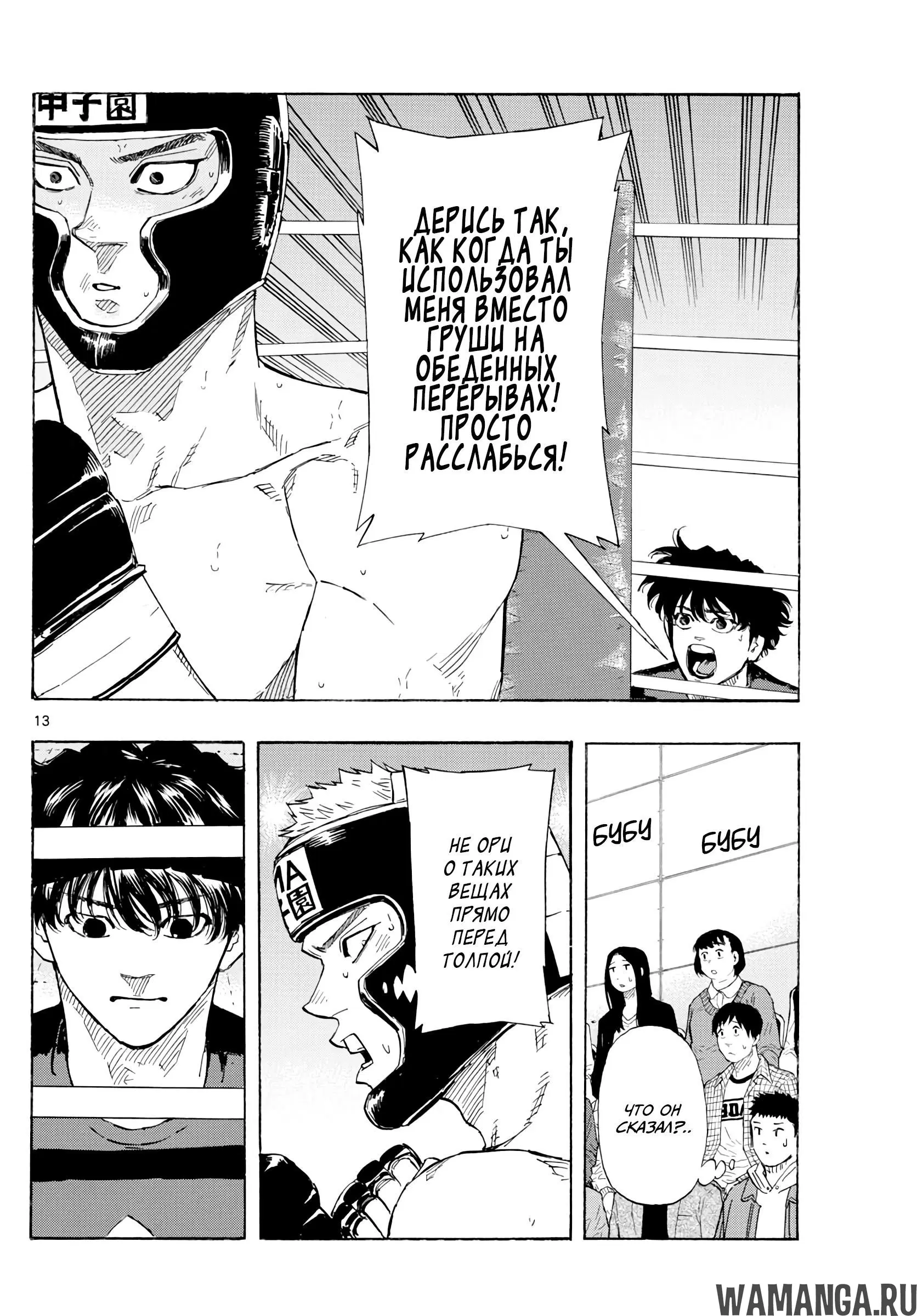 Page 13.000