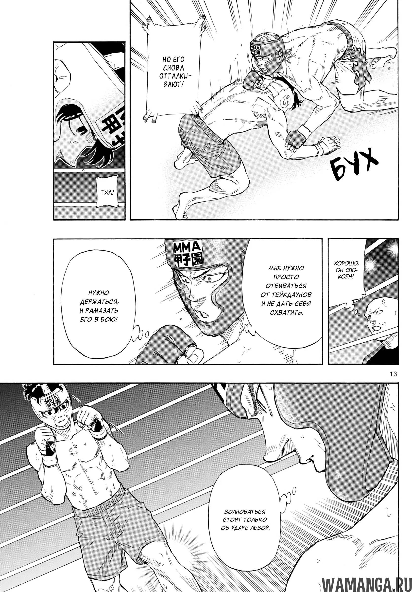 Page 13.000