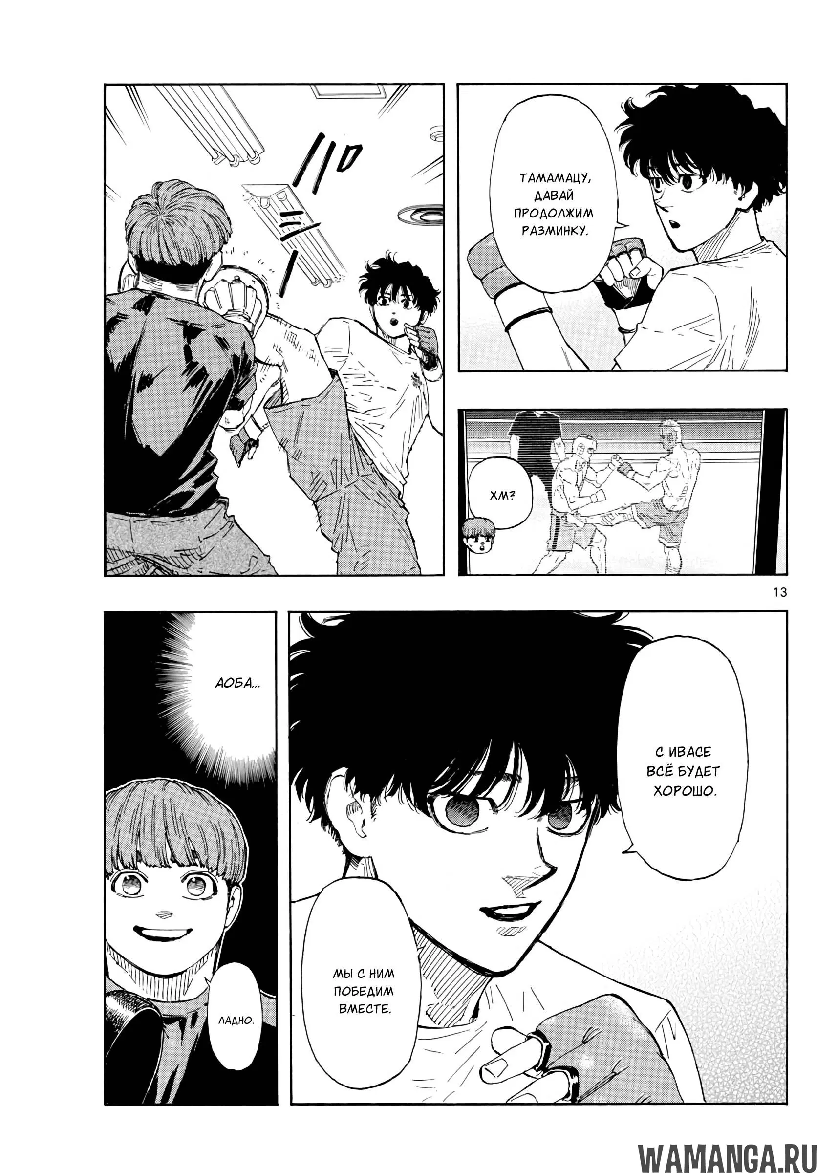 Page 13.000