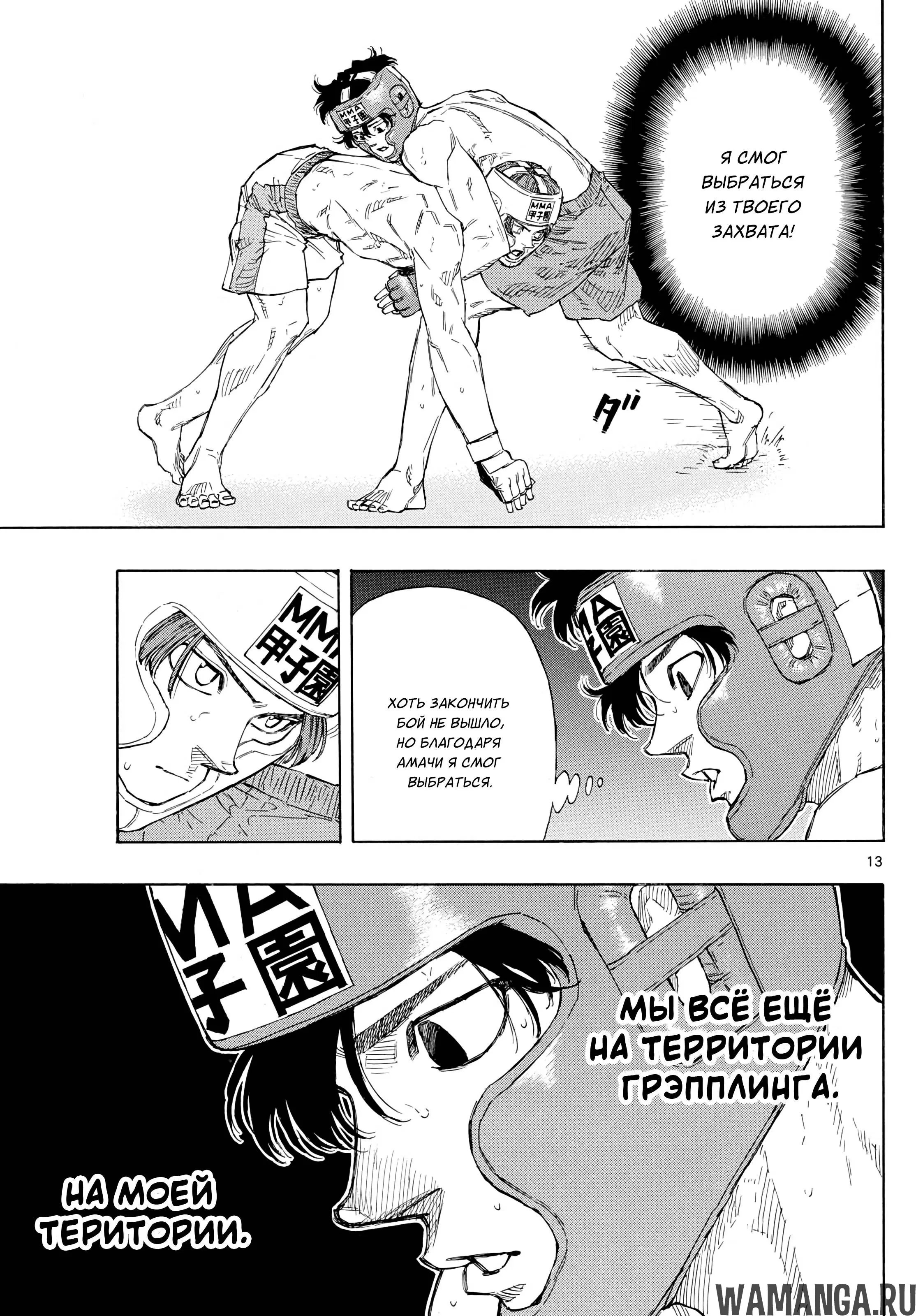 Page 13.000