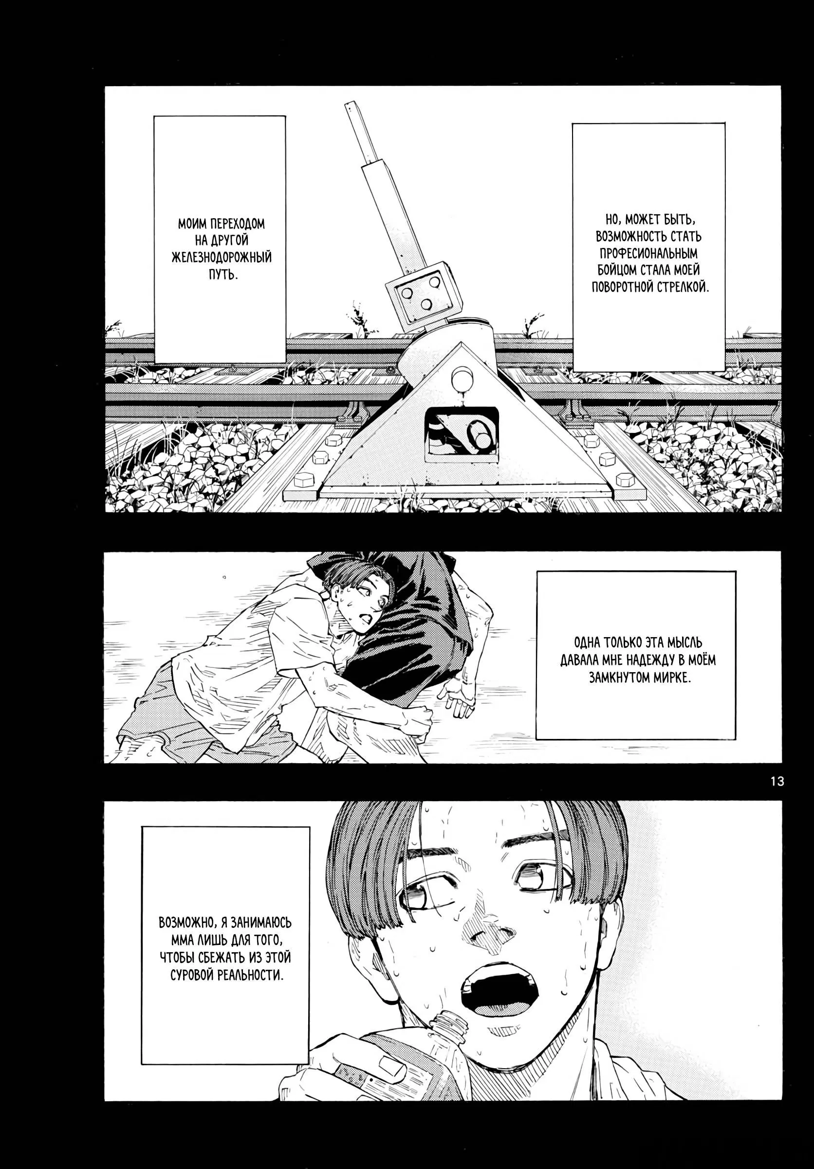 Page 13.000