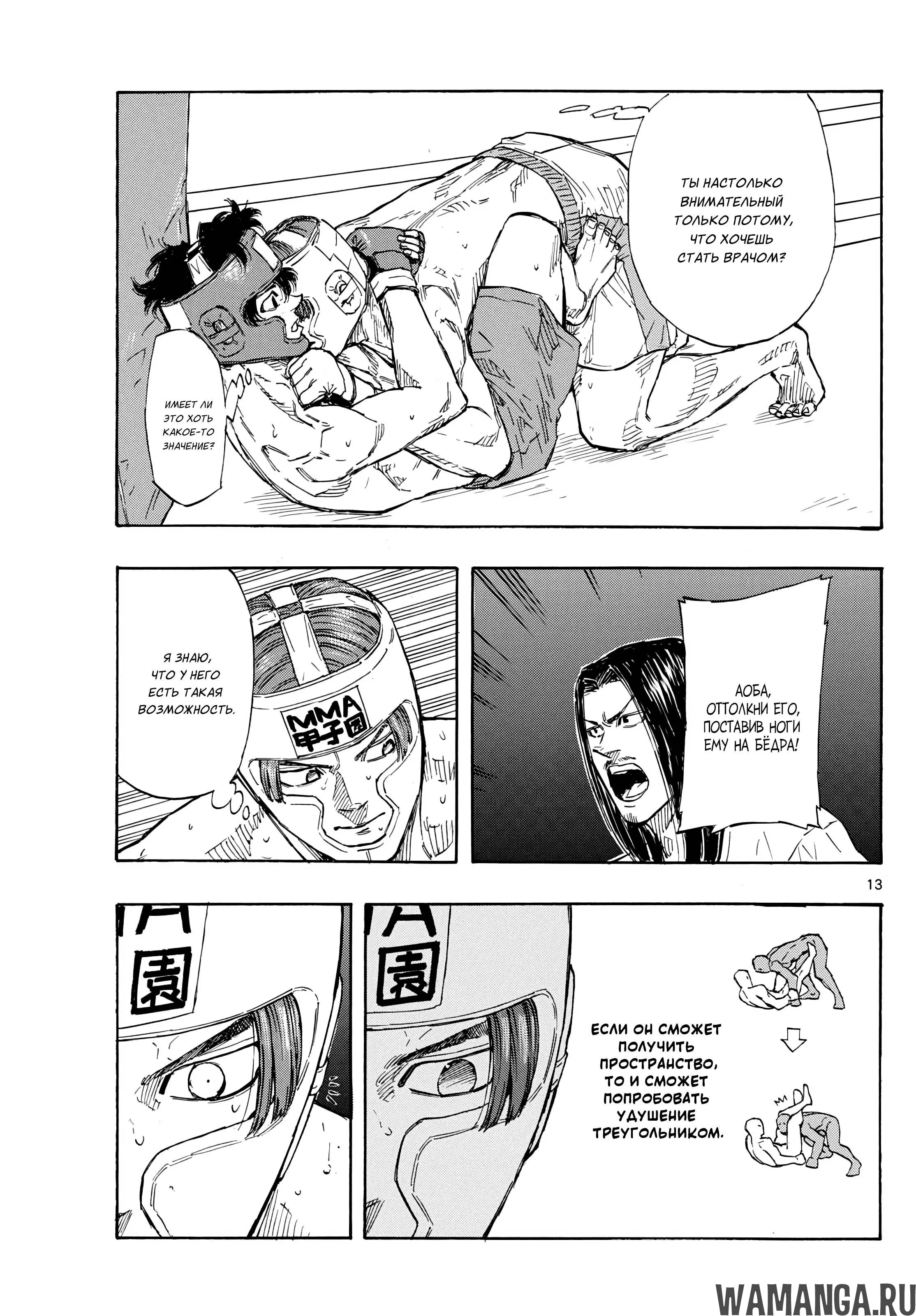 Page 13.000