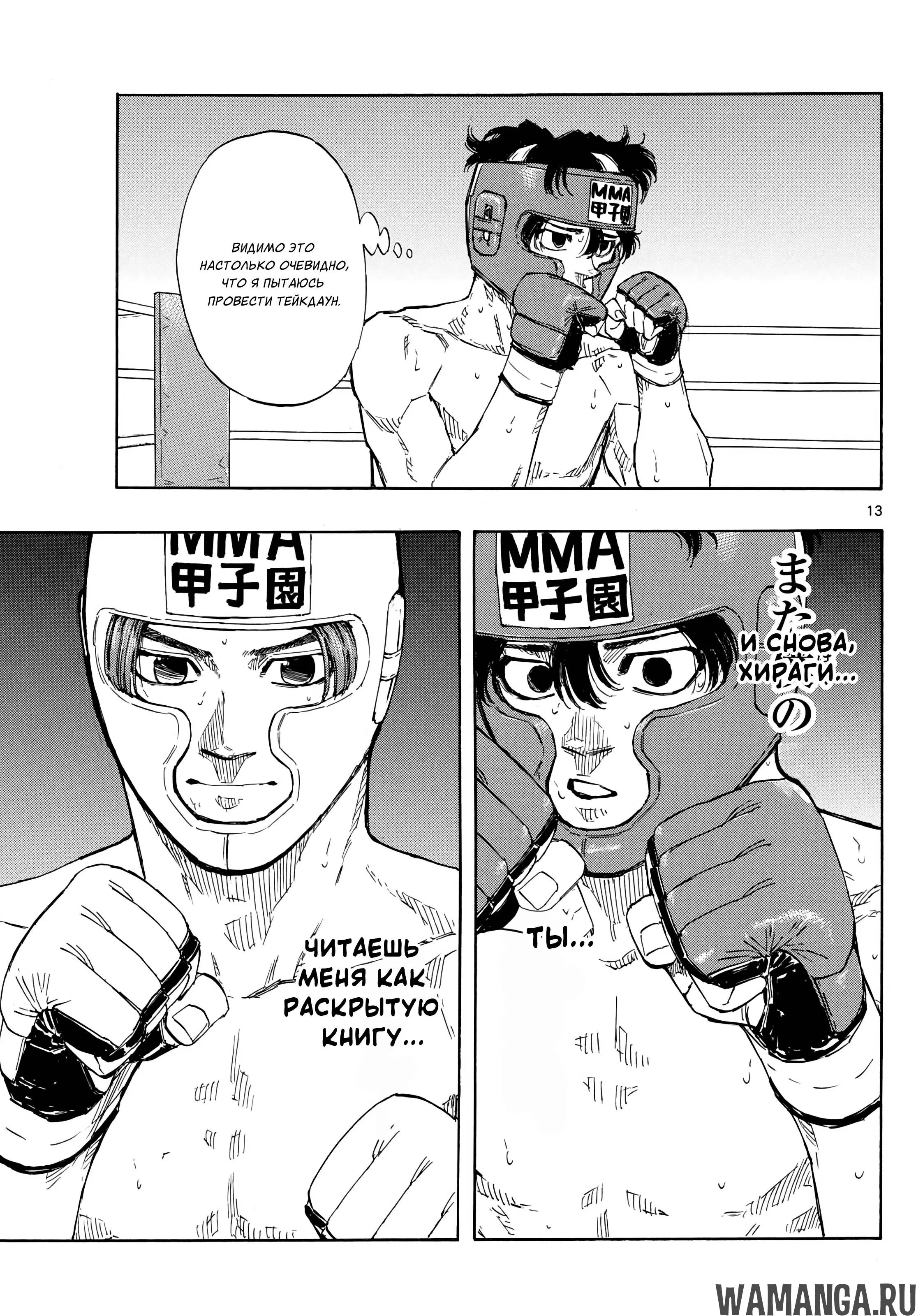 Page 13.000