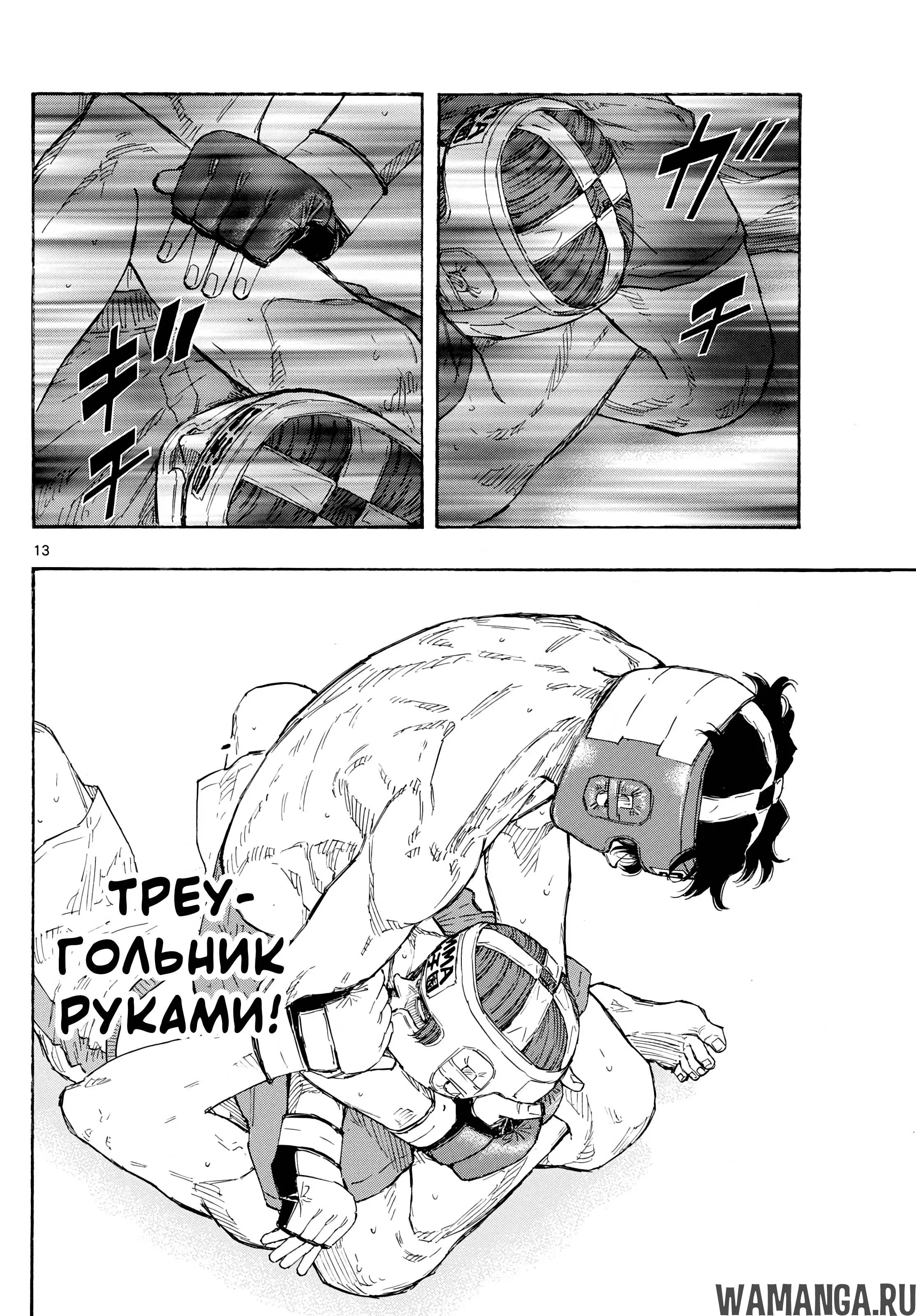 Page 13.000